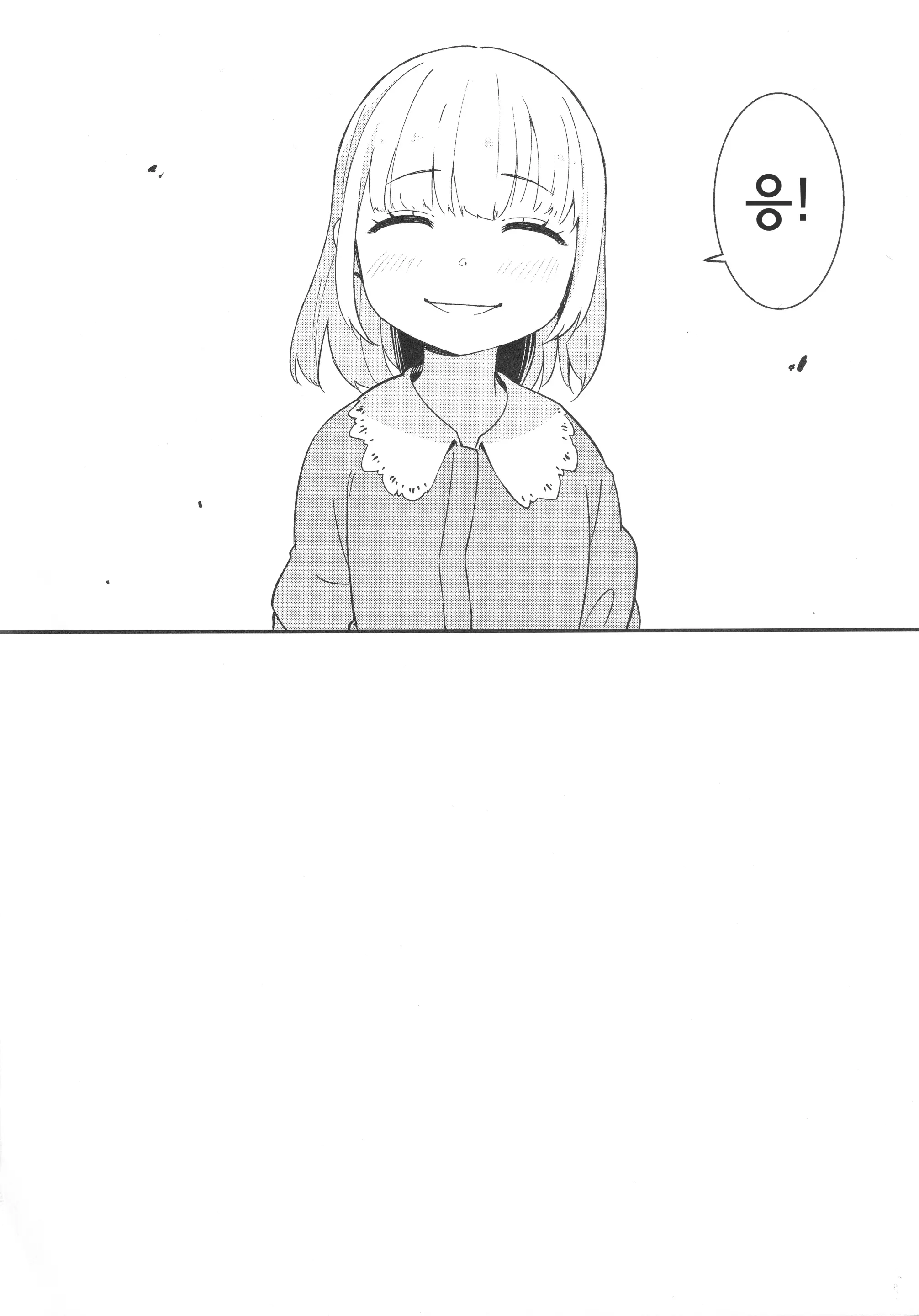 웹툰 이미지 22