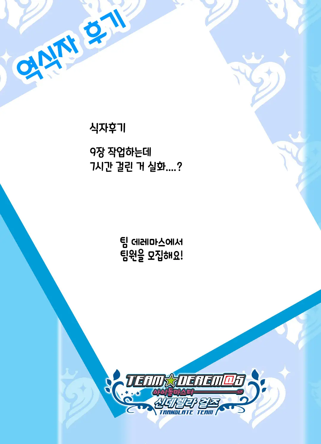 웹툰 이미지 9