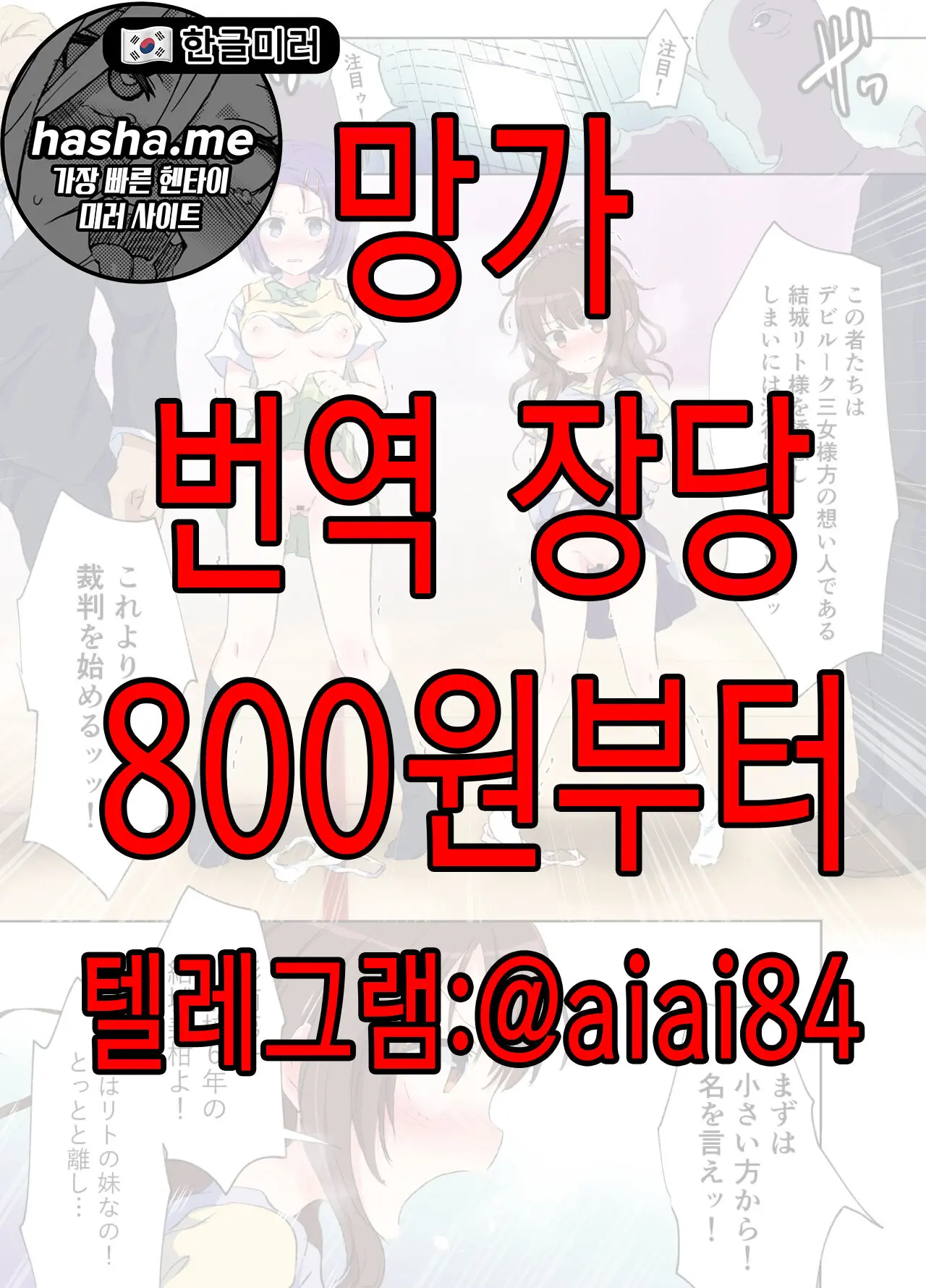 웹툰 이미지 0