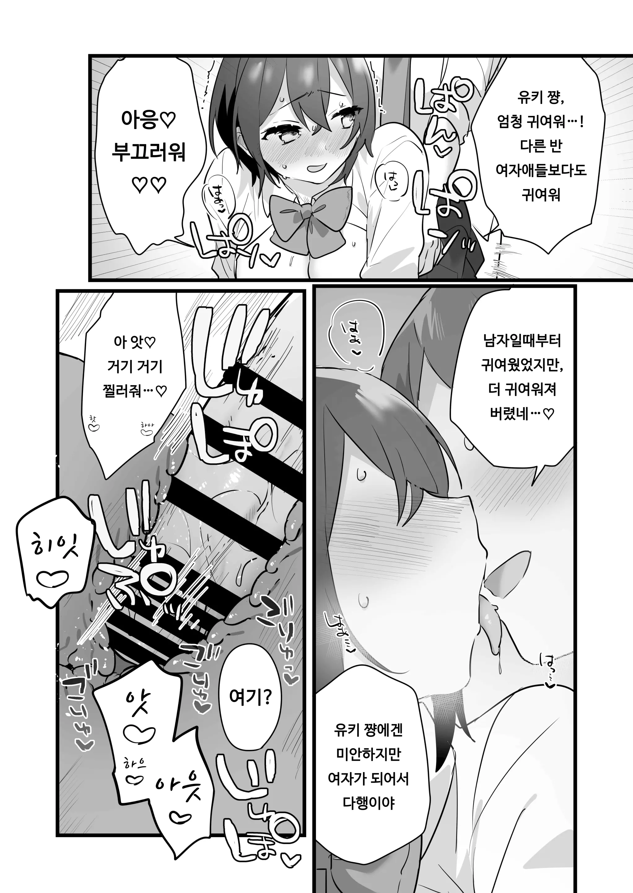 웹툰 이미지 63