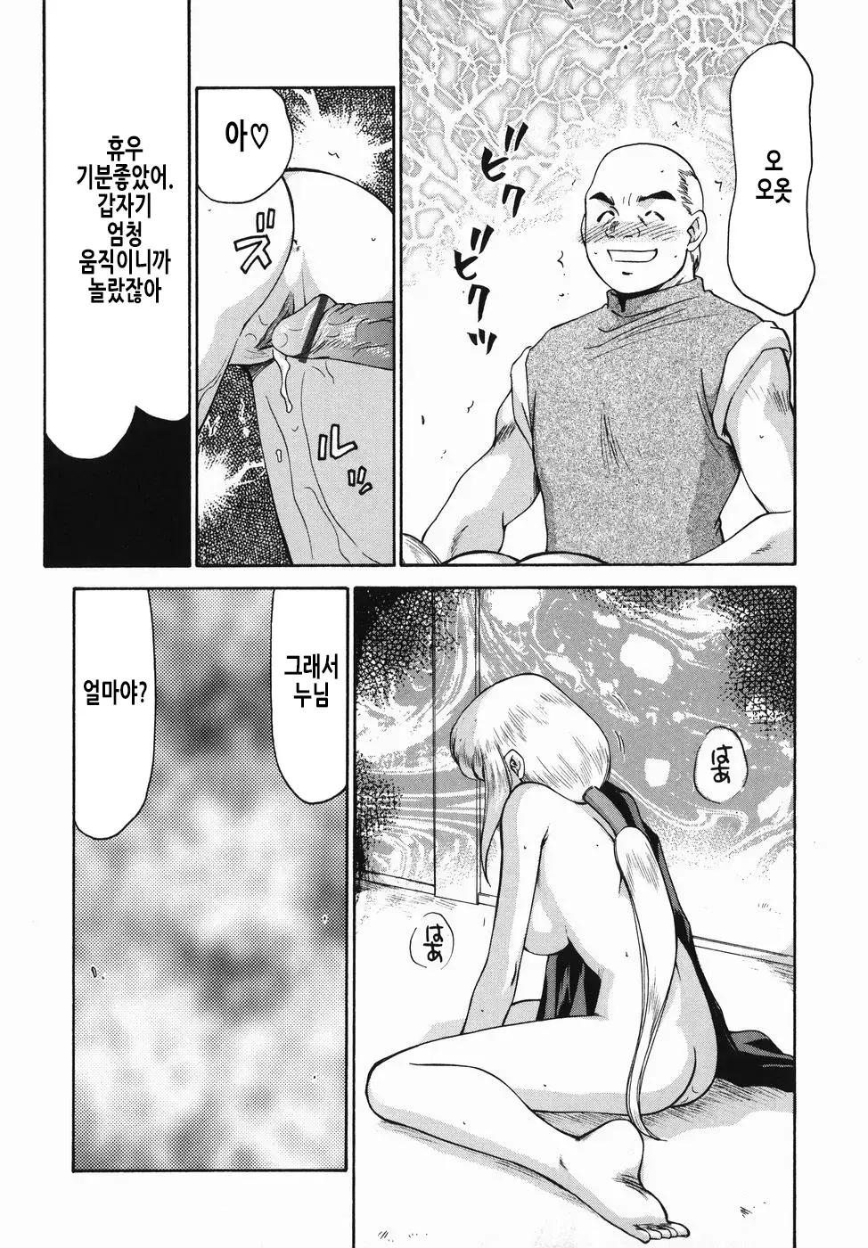 웹툰 이미지 148