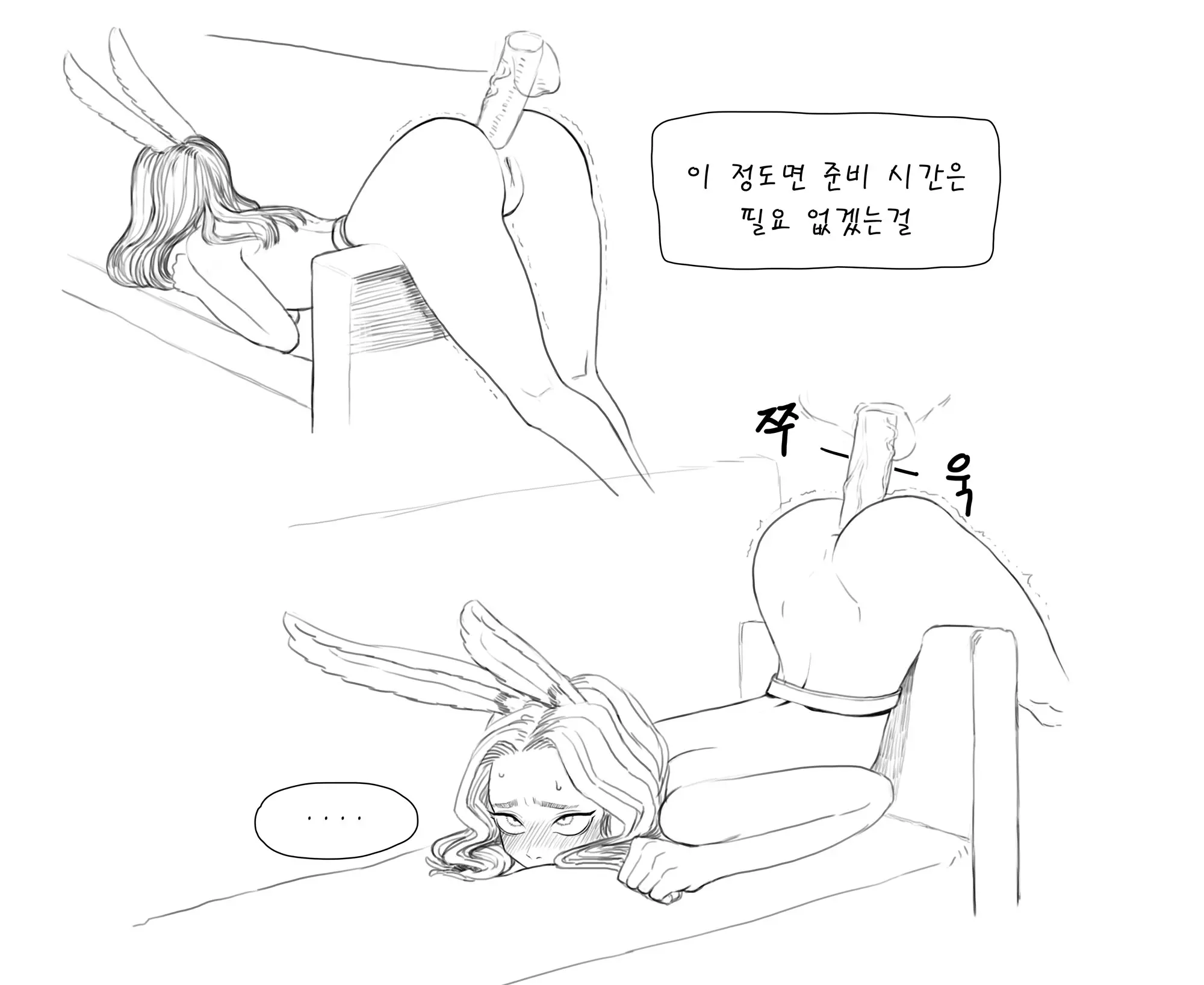 웹툰 이미지 110