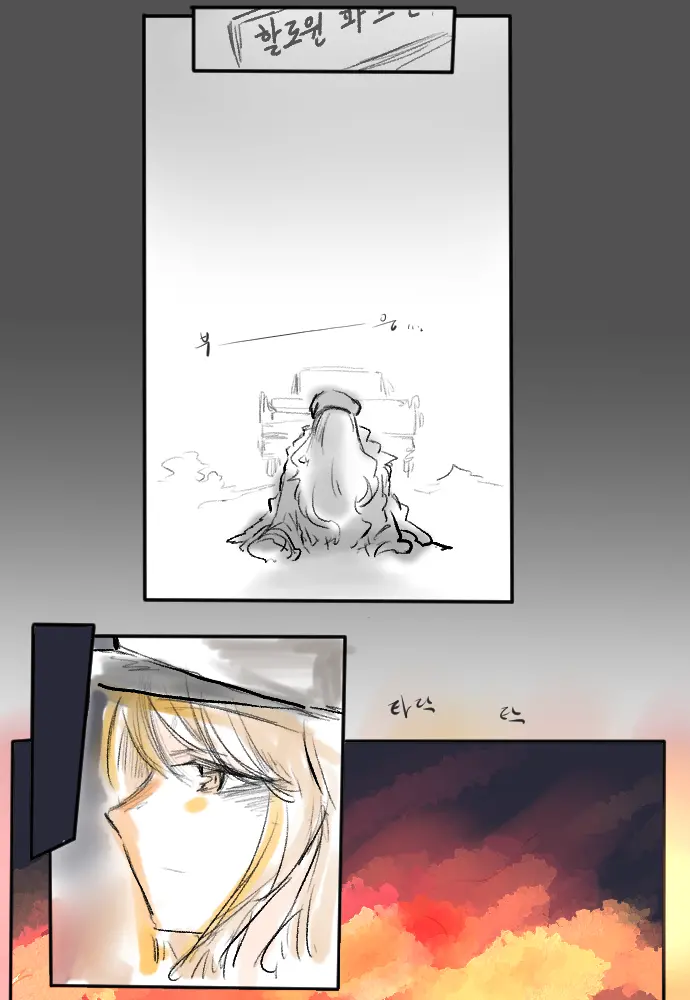 웹툰 이미지 415
