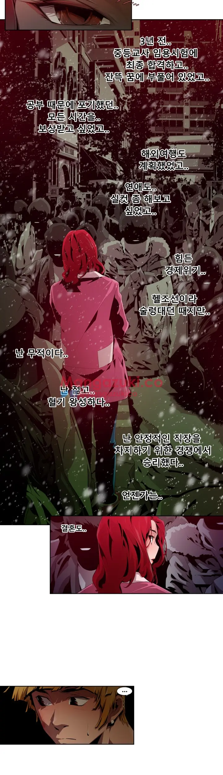 웹툰 이미지 57