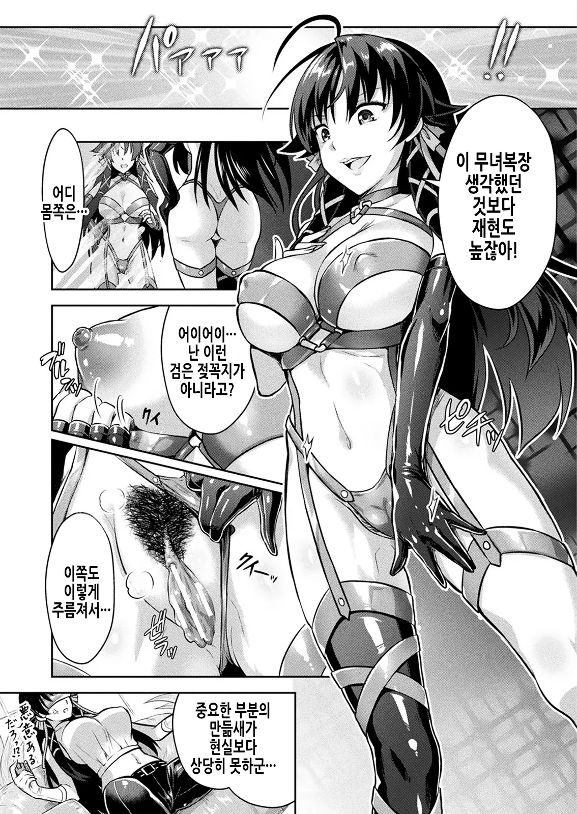 웹툰 이미지 7