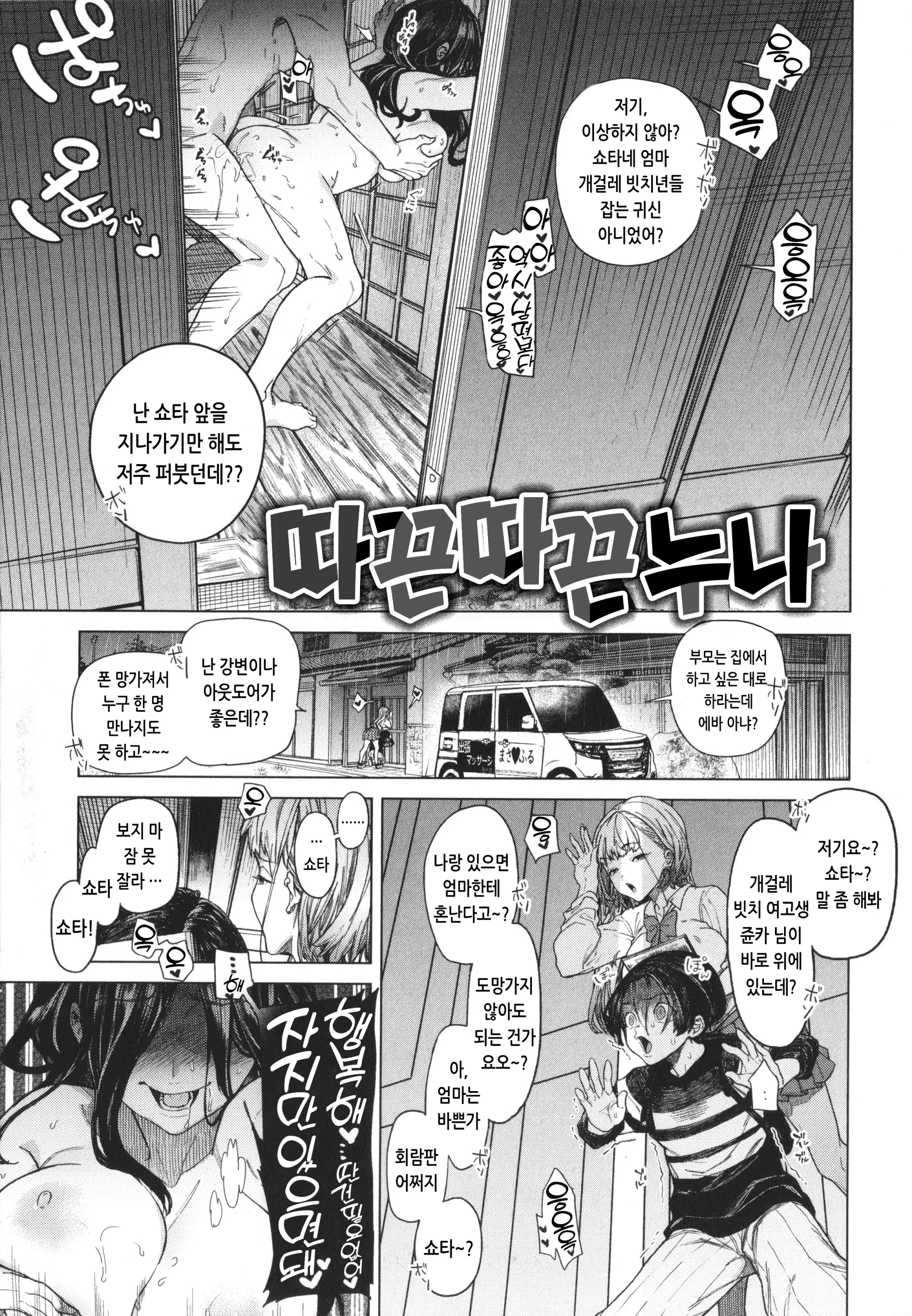웹툰 이미지 6