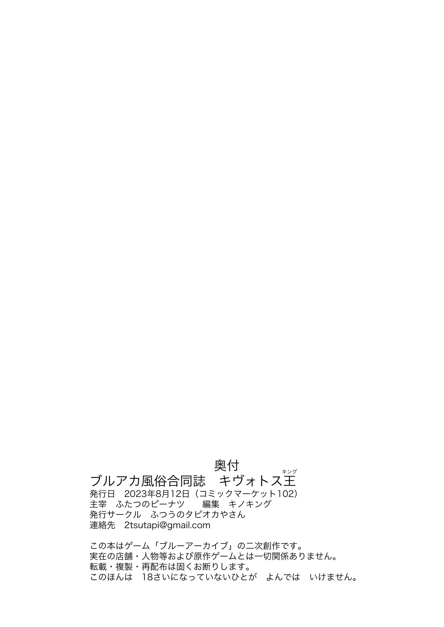 웹툰 이미지 104