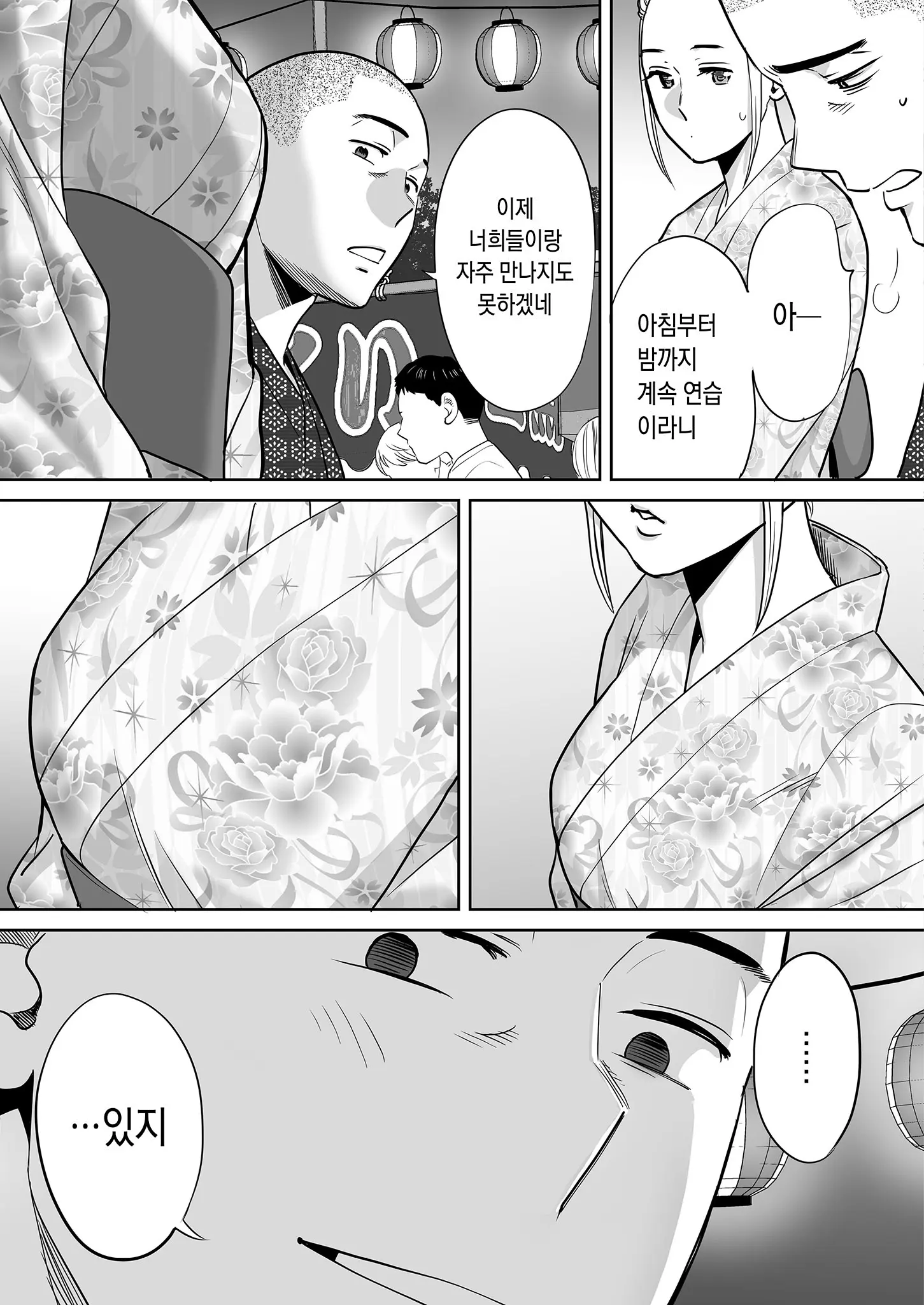 웹툰 이미지 91