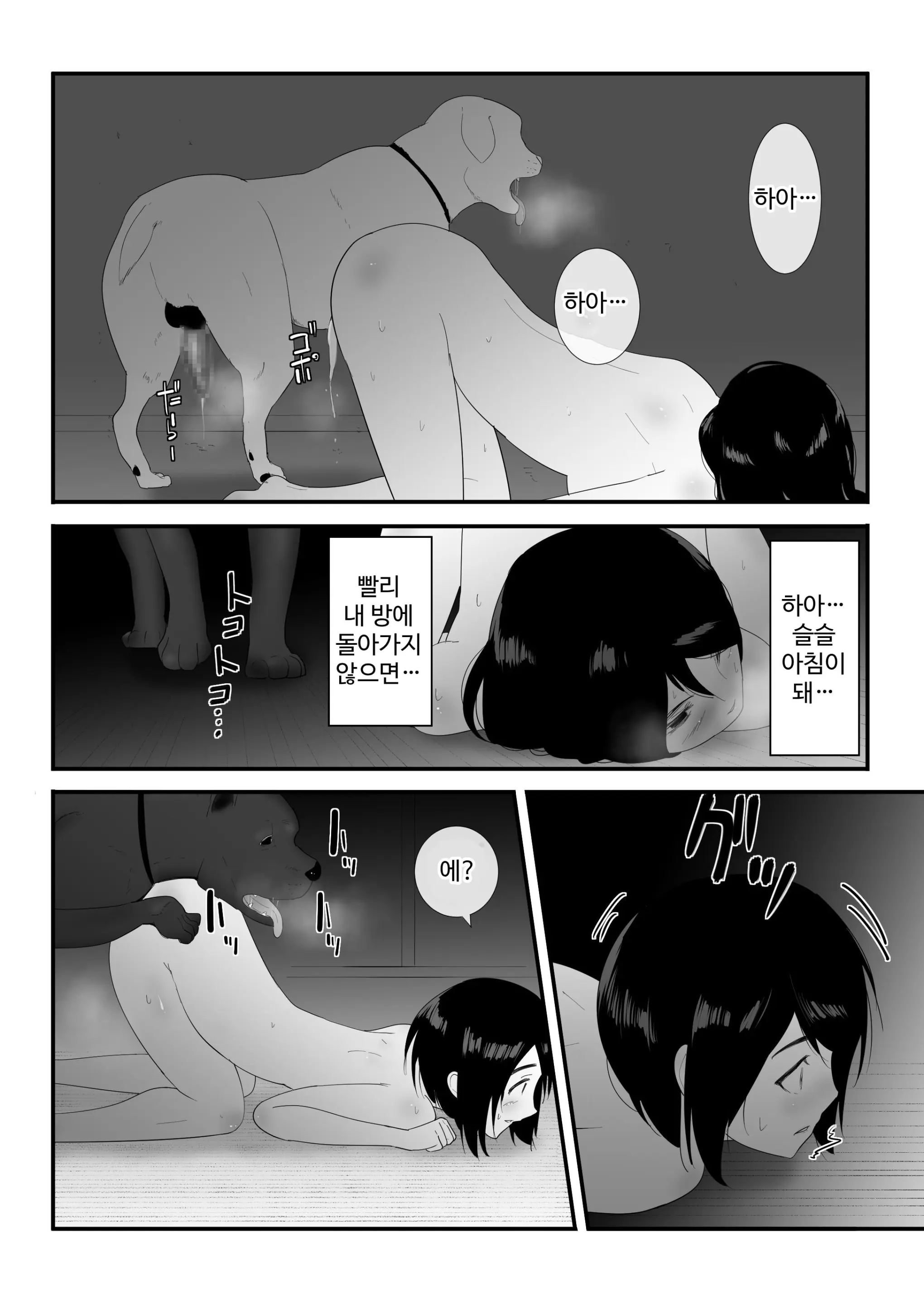 웹툰 이미지 44
