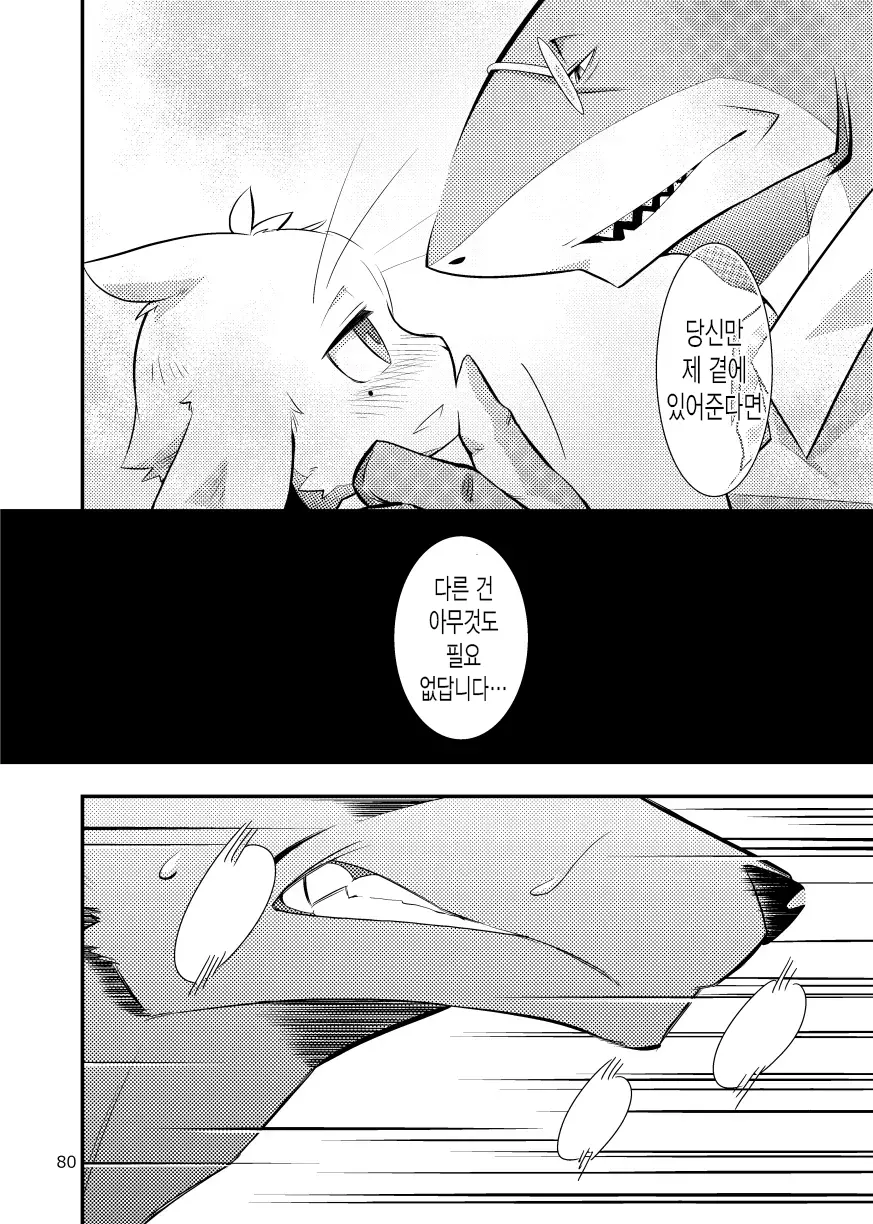웹툰 이미지 21