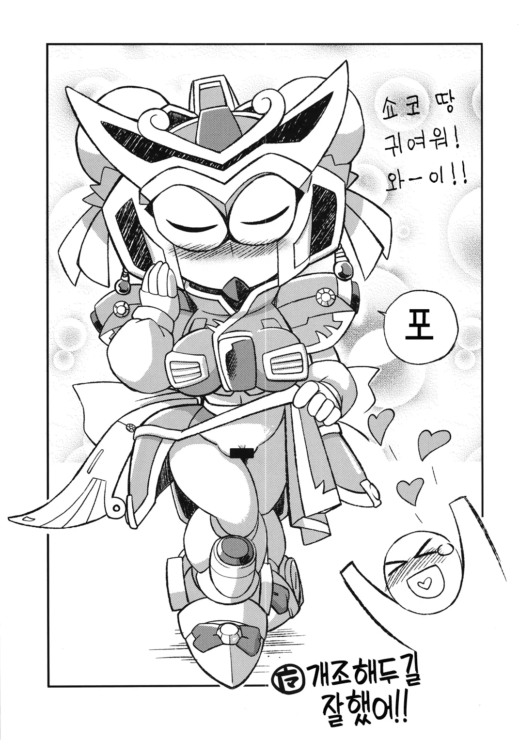 웹툰 이미지 6