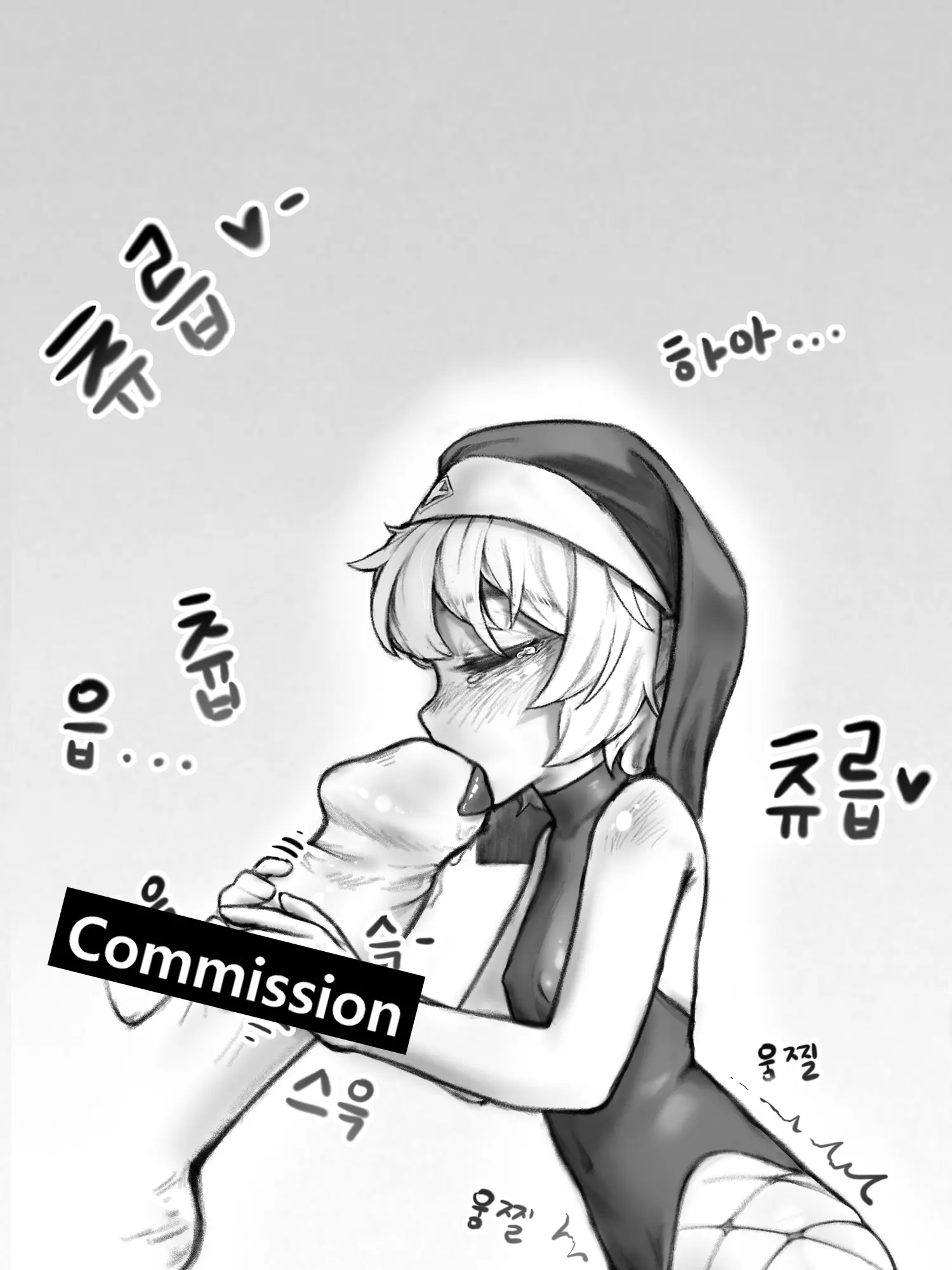 웹툰 이미지 216