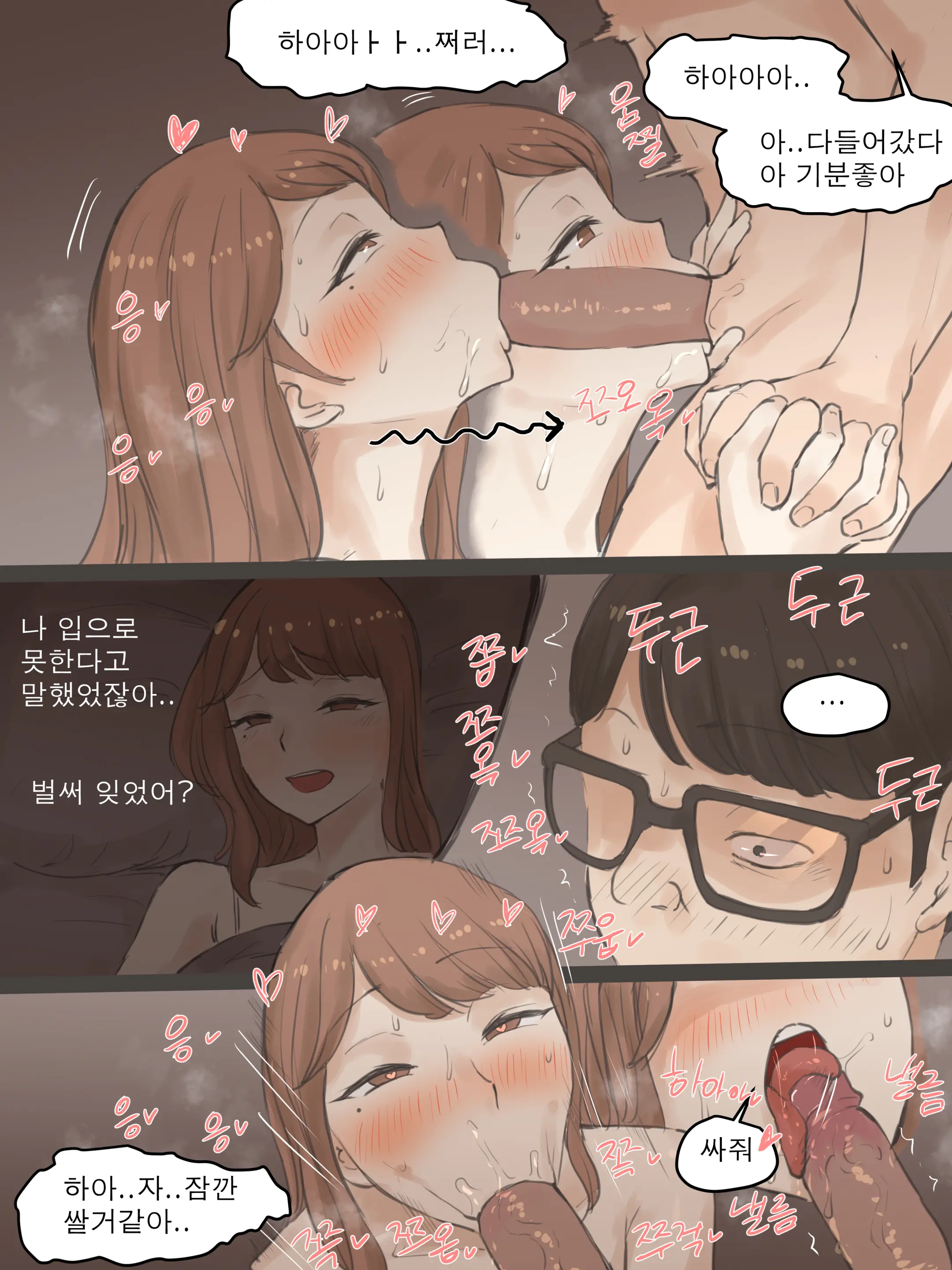웹툰 이미지 20