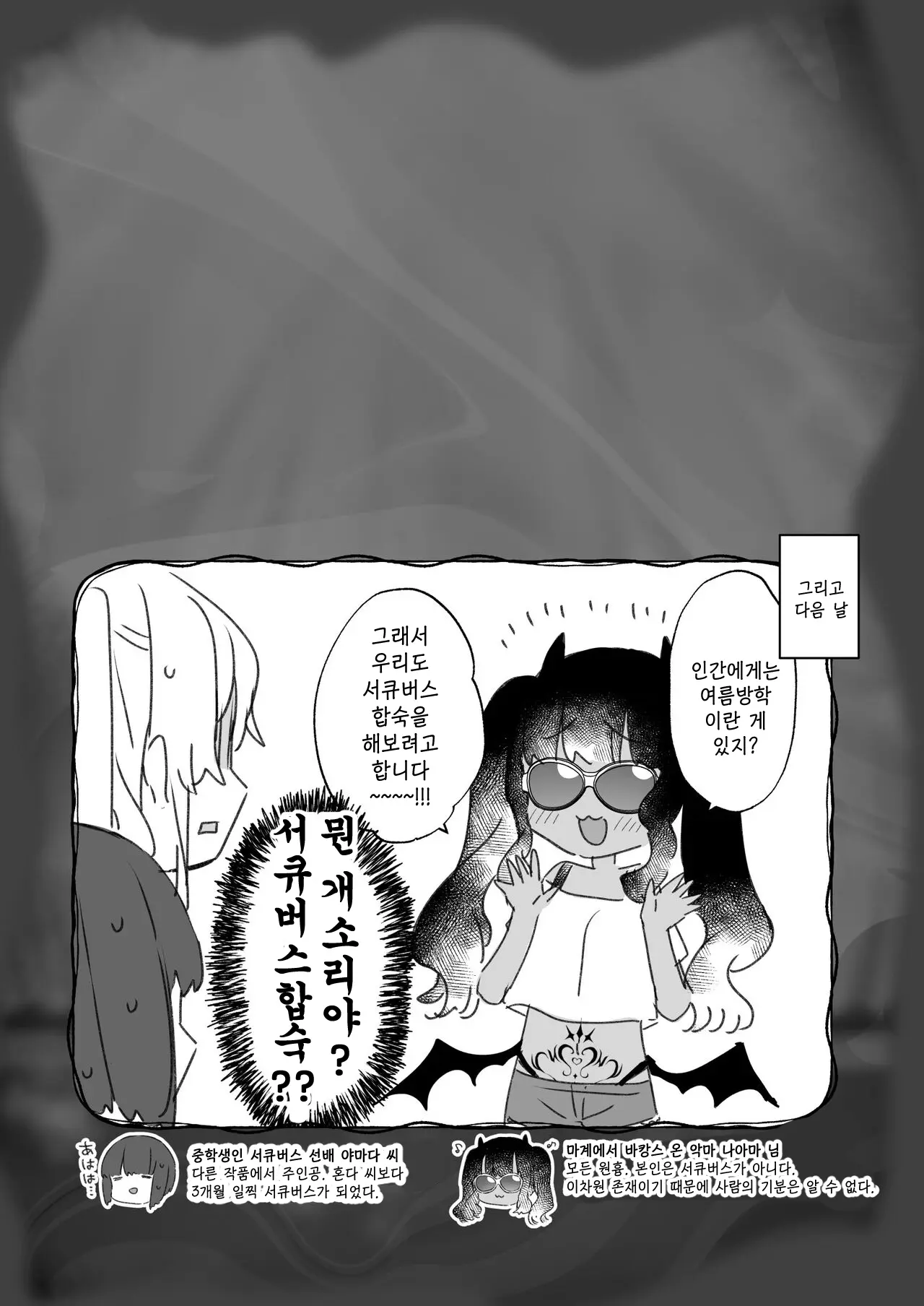 웹툰 이미지 24