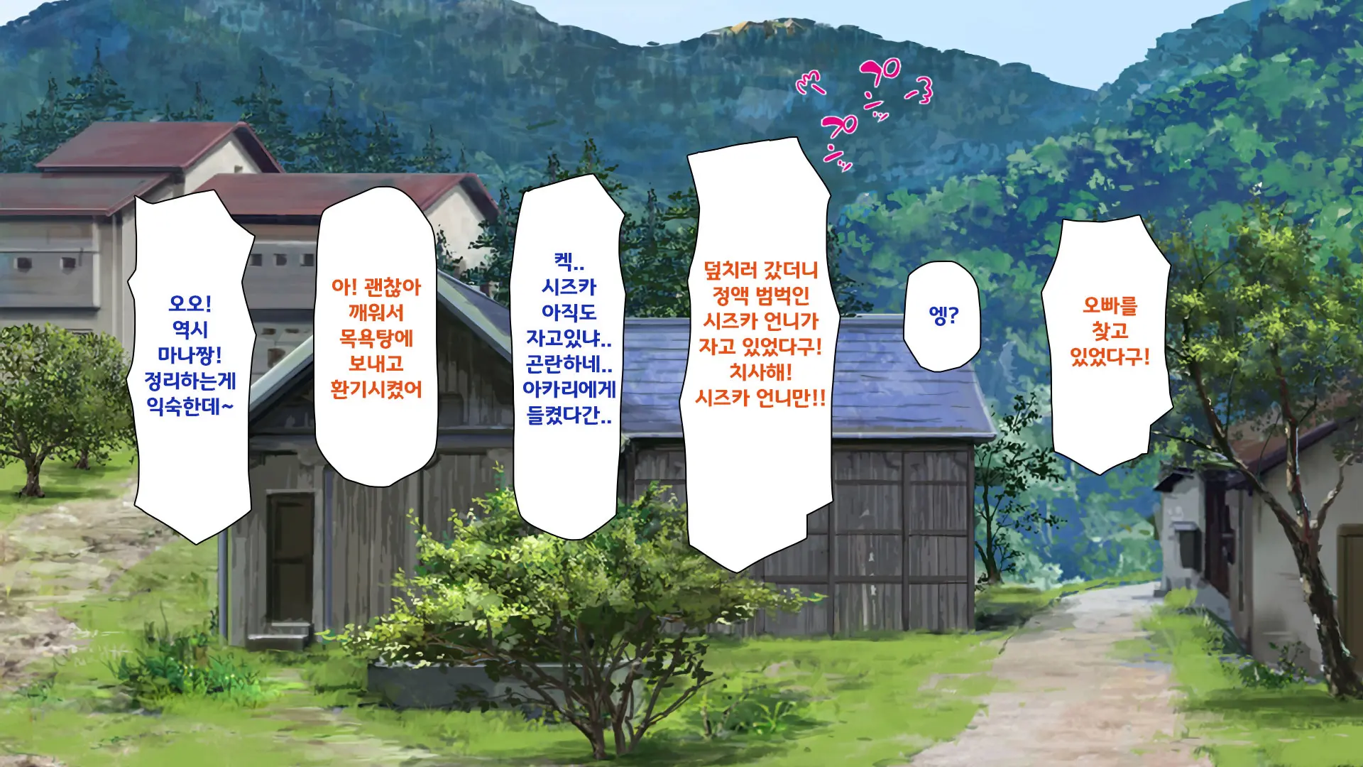 웹툰 이미지 134