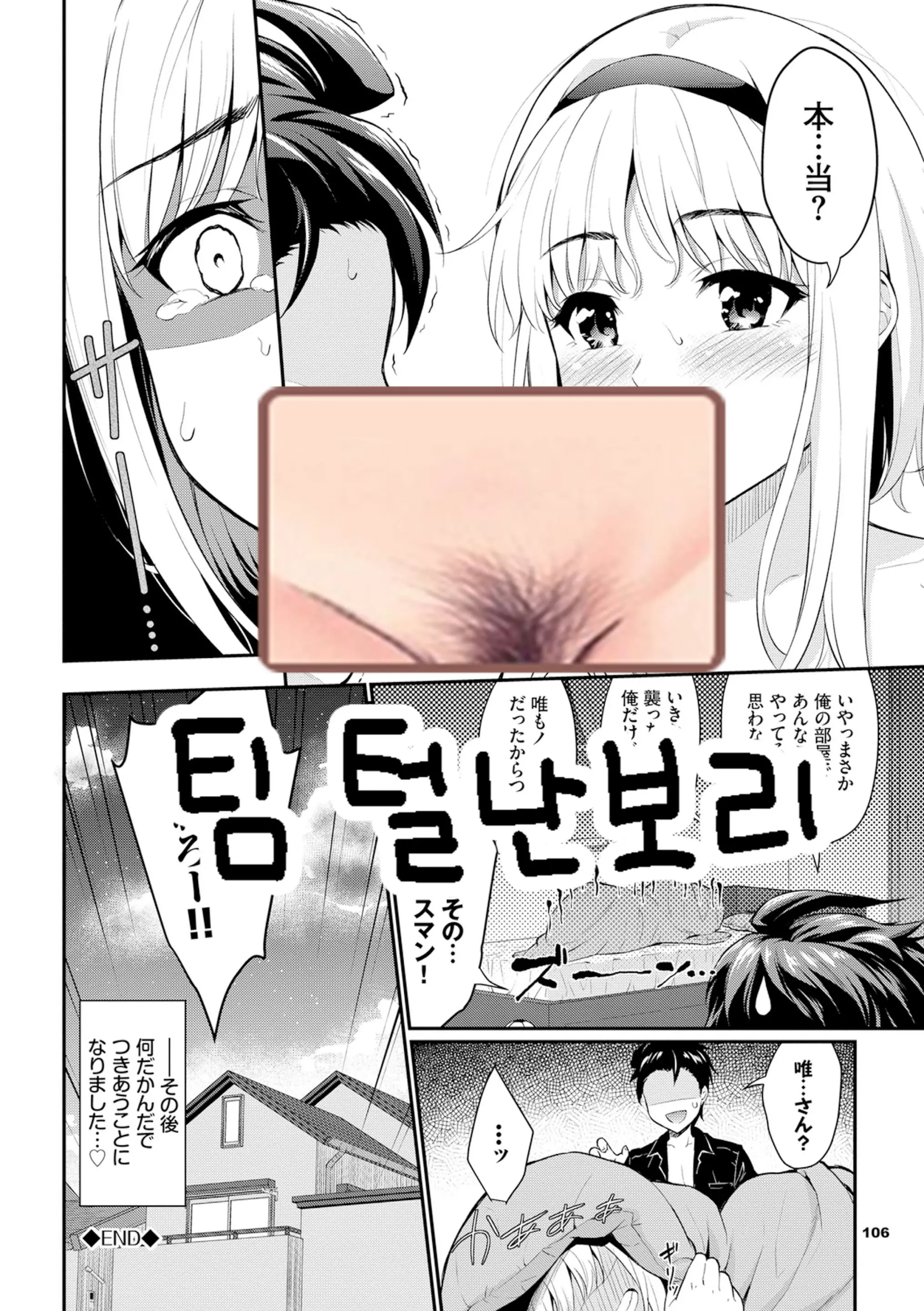 웹툰 이미지 20