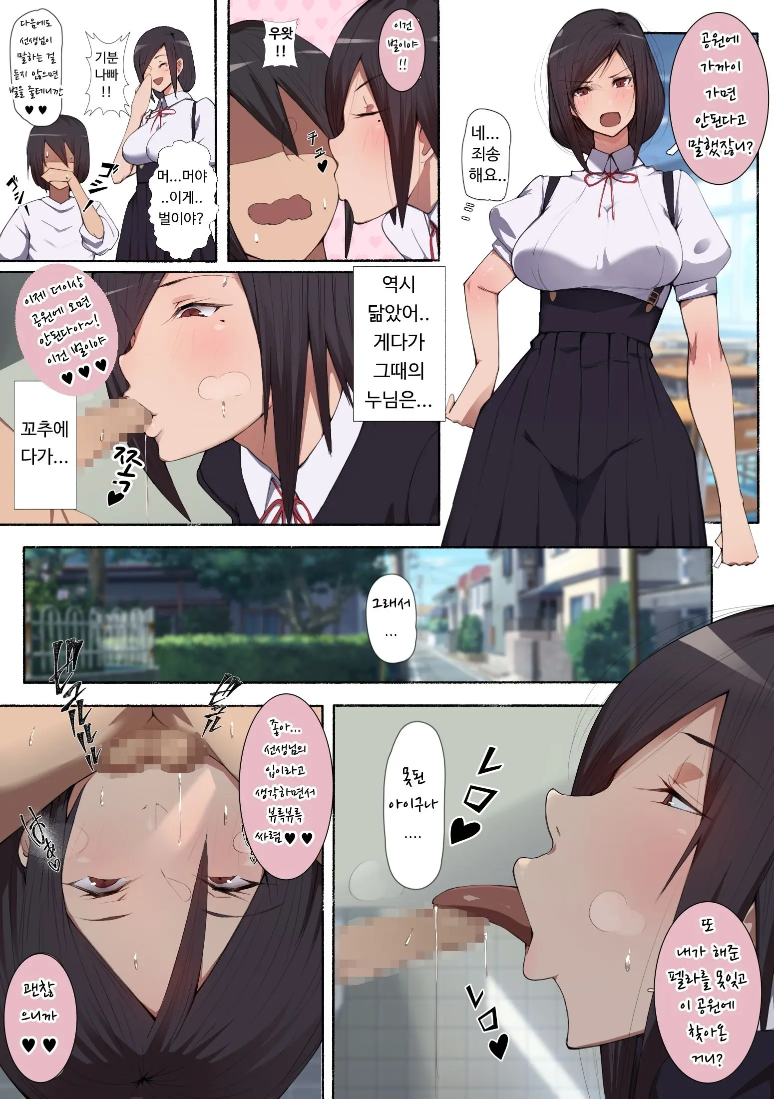 웹툰 이미지 26