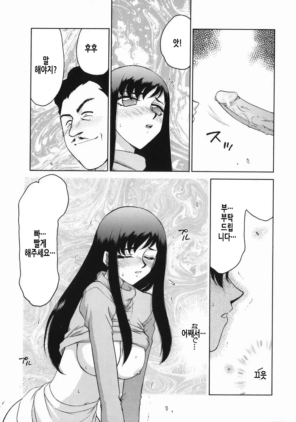 웹툰 이미지 61