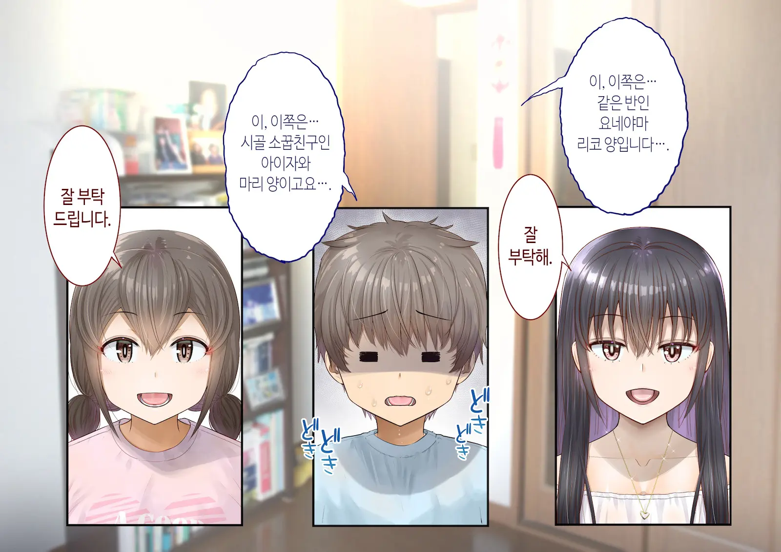 웹툰 이미지 31