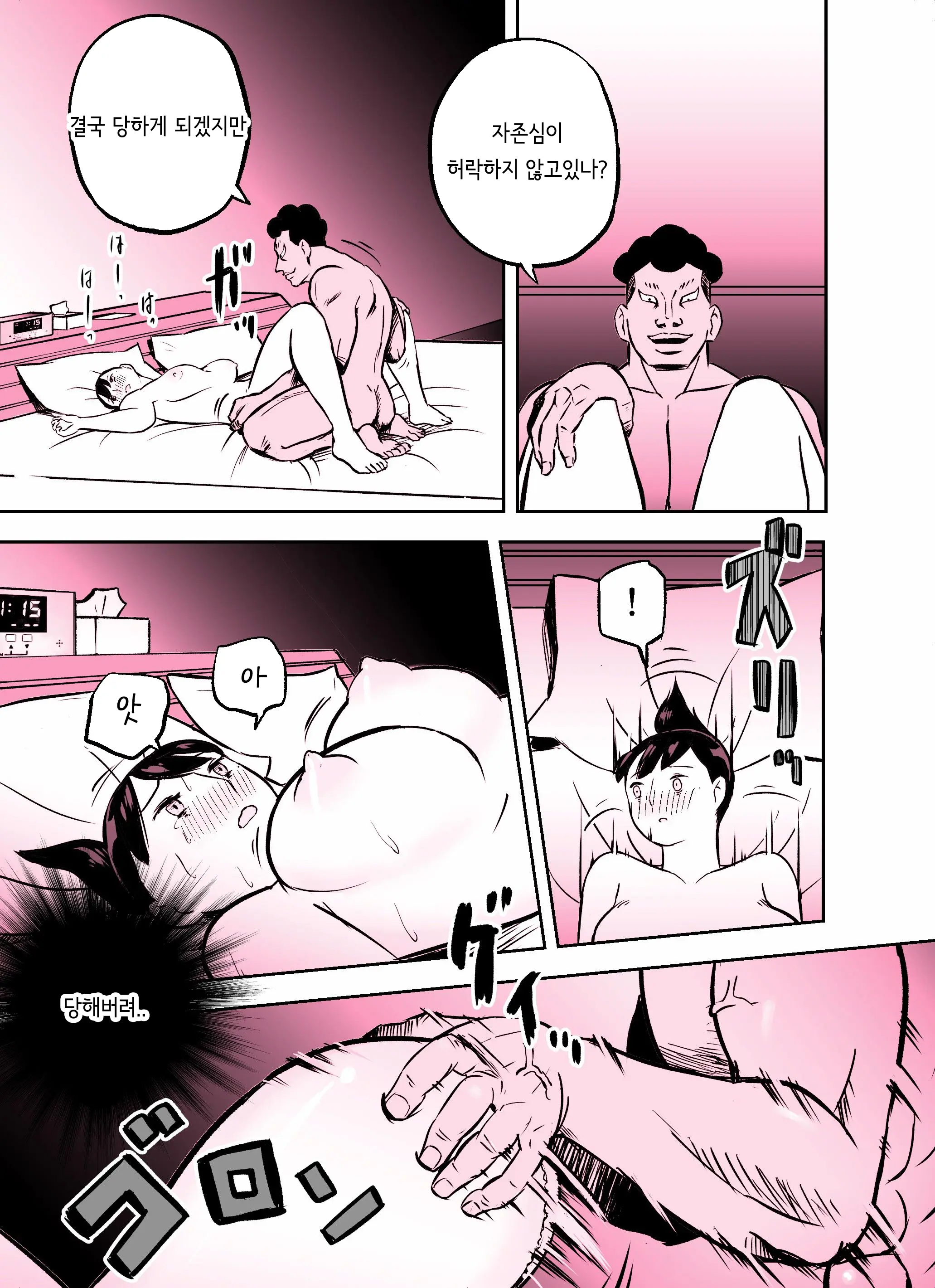 웹툰 이미지 280