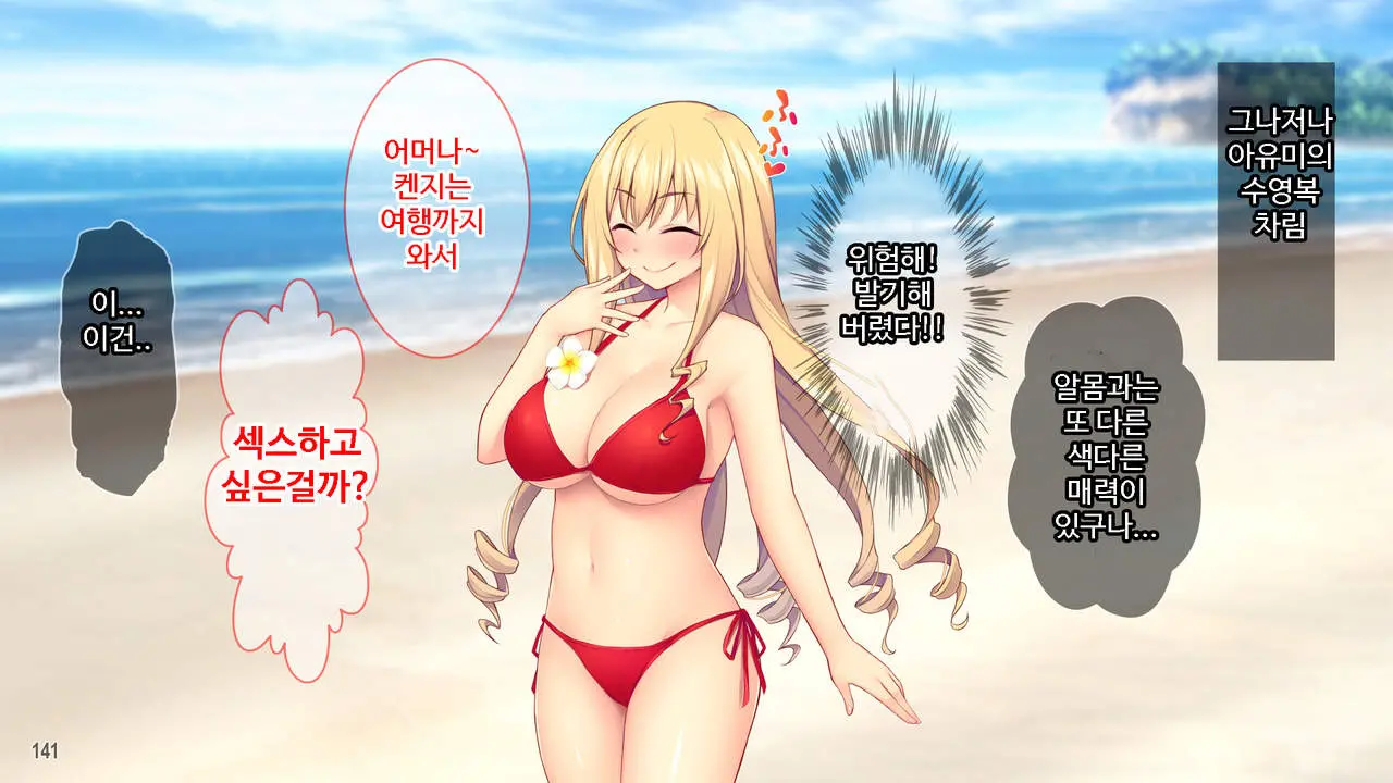 웹툰 이미지 141