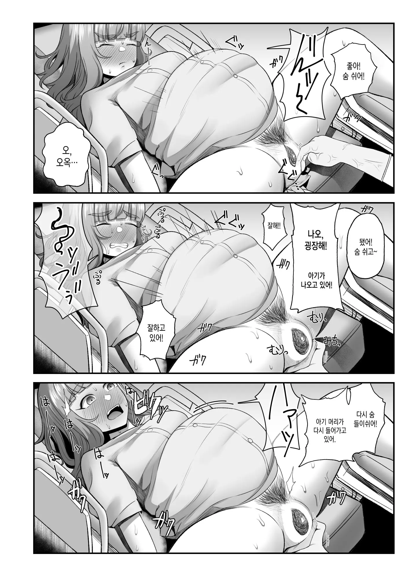 웹툰 이미지 21