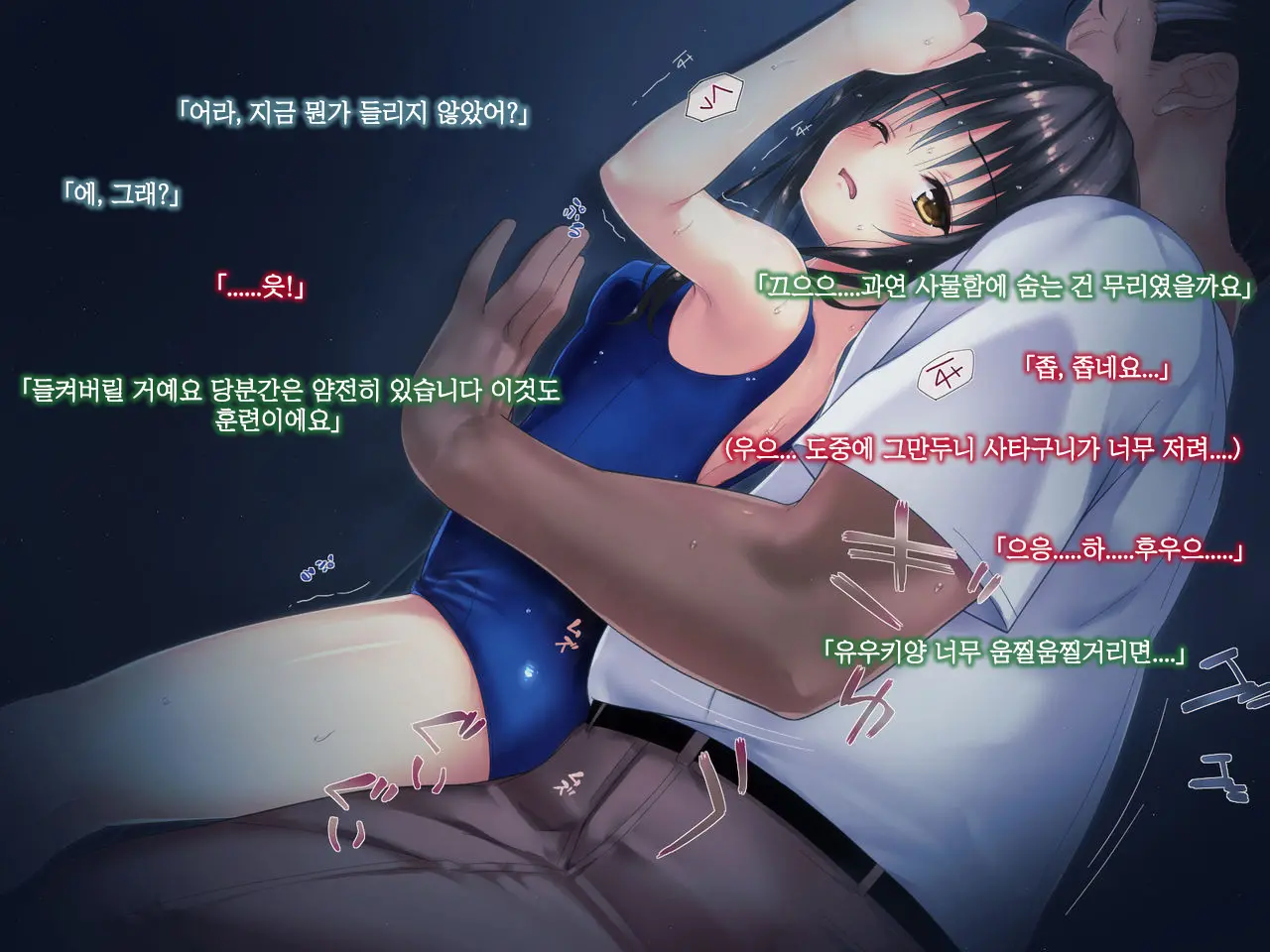 웹툰 이미지 39