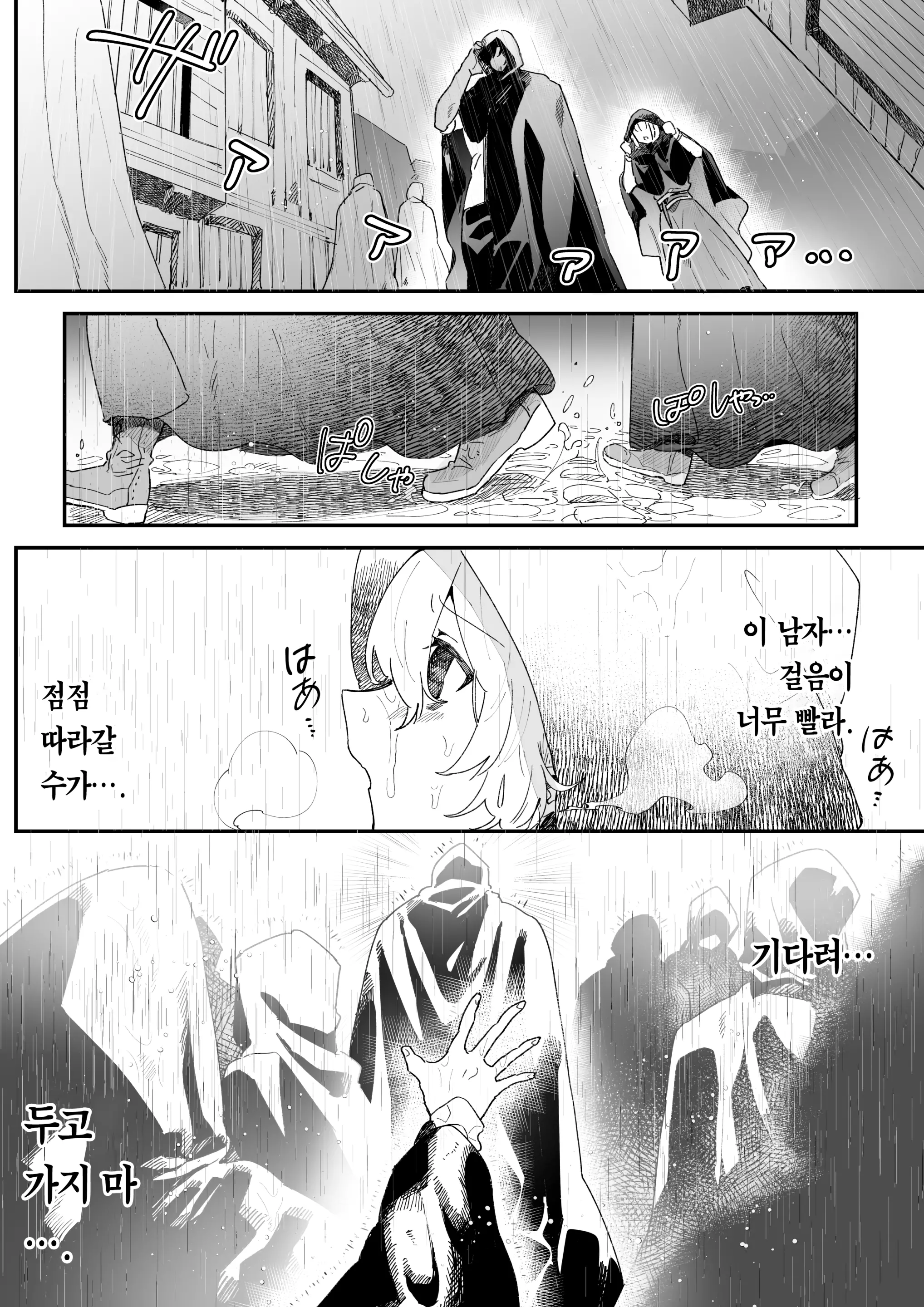웹툰 이미지 18