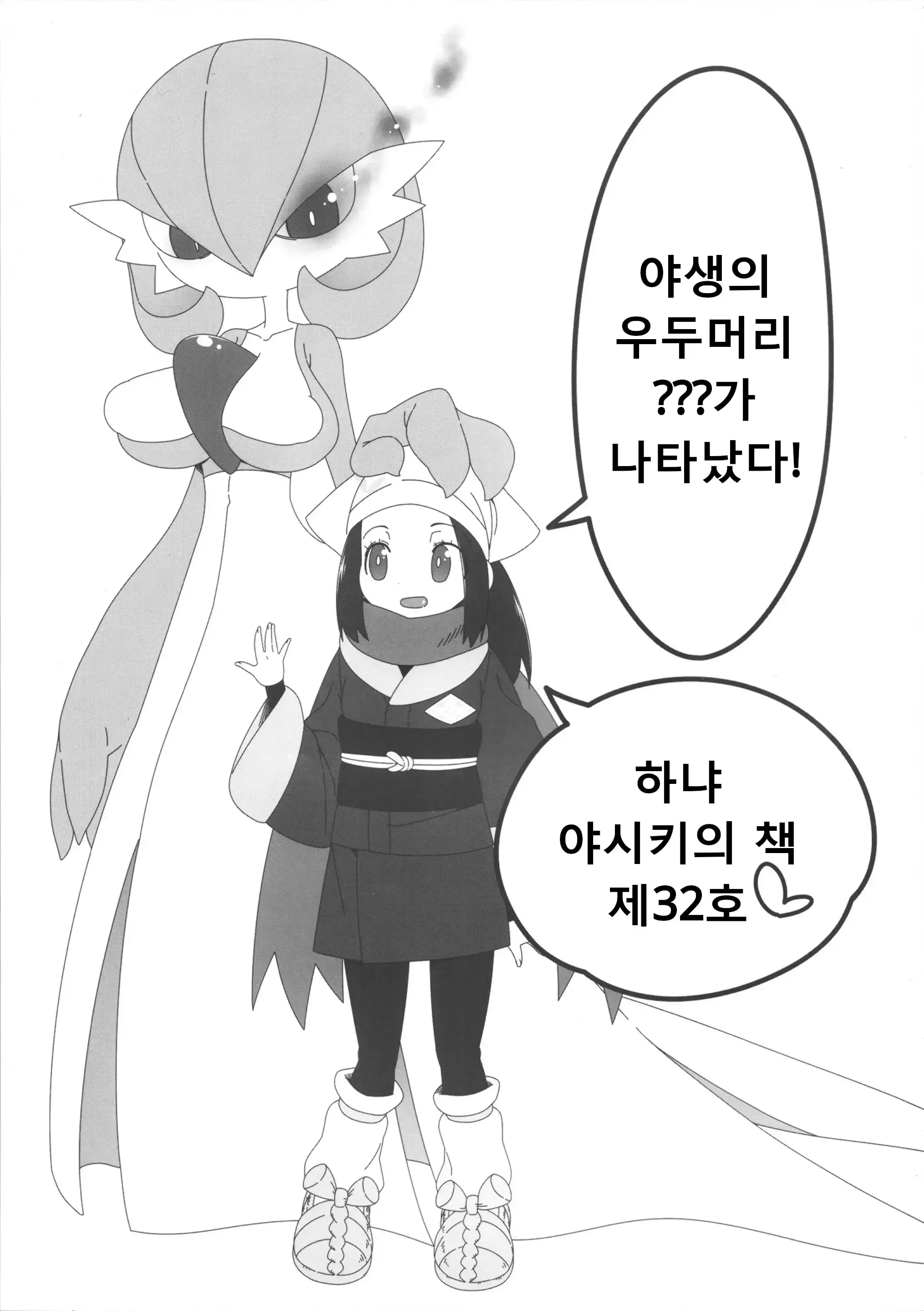 웹툰 이미지 1