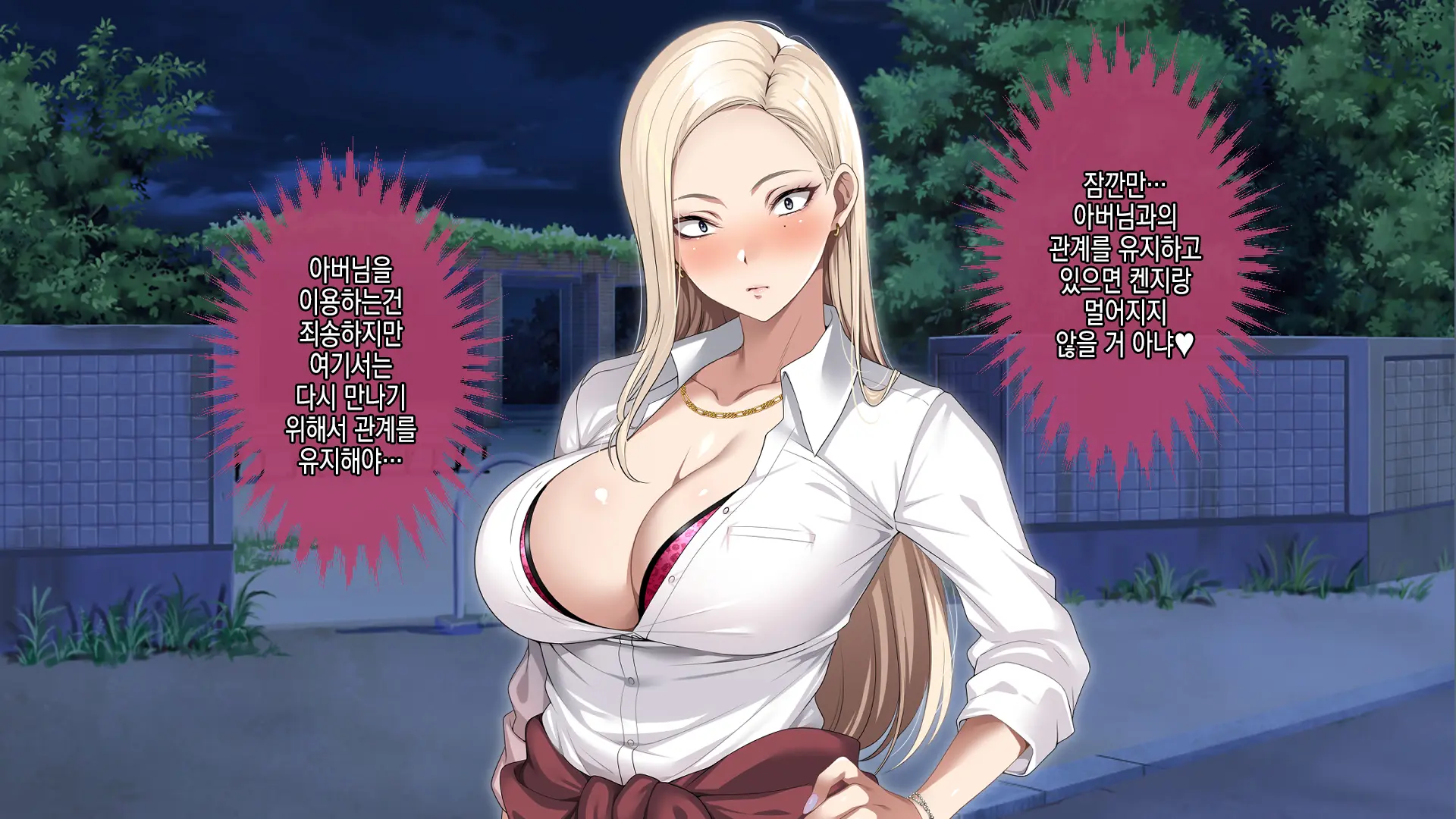 웹툰 이미지 228