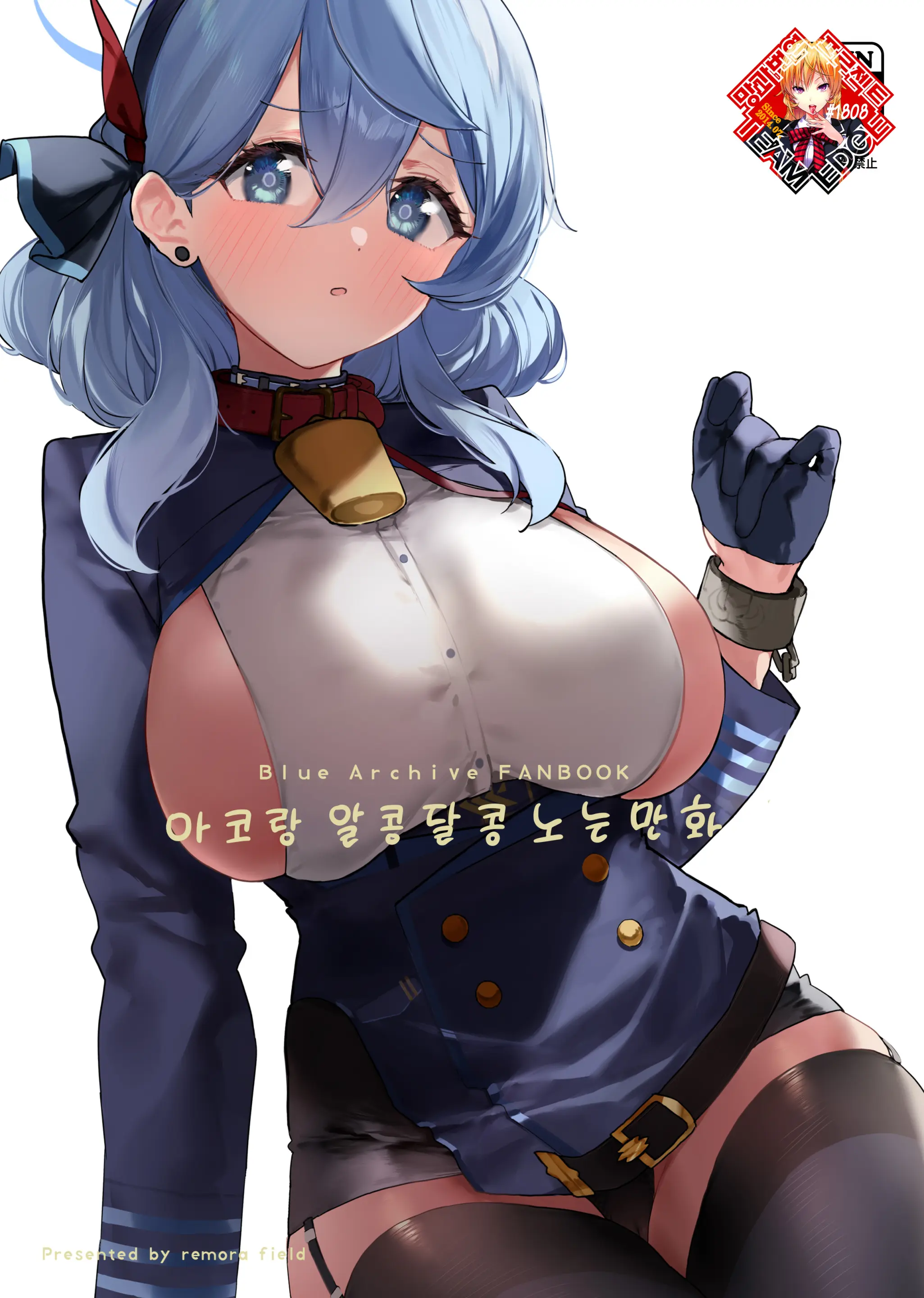 웹툰 이미지 0
