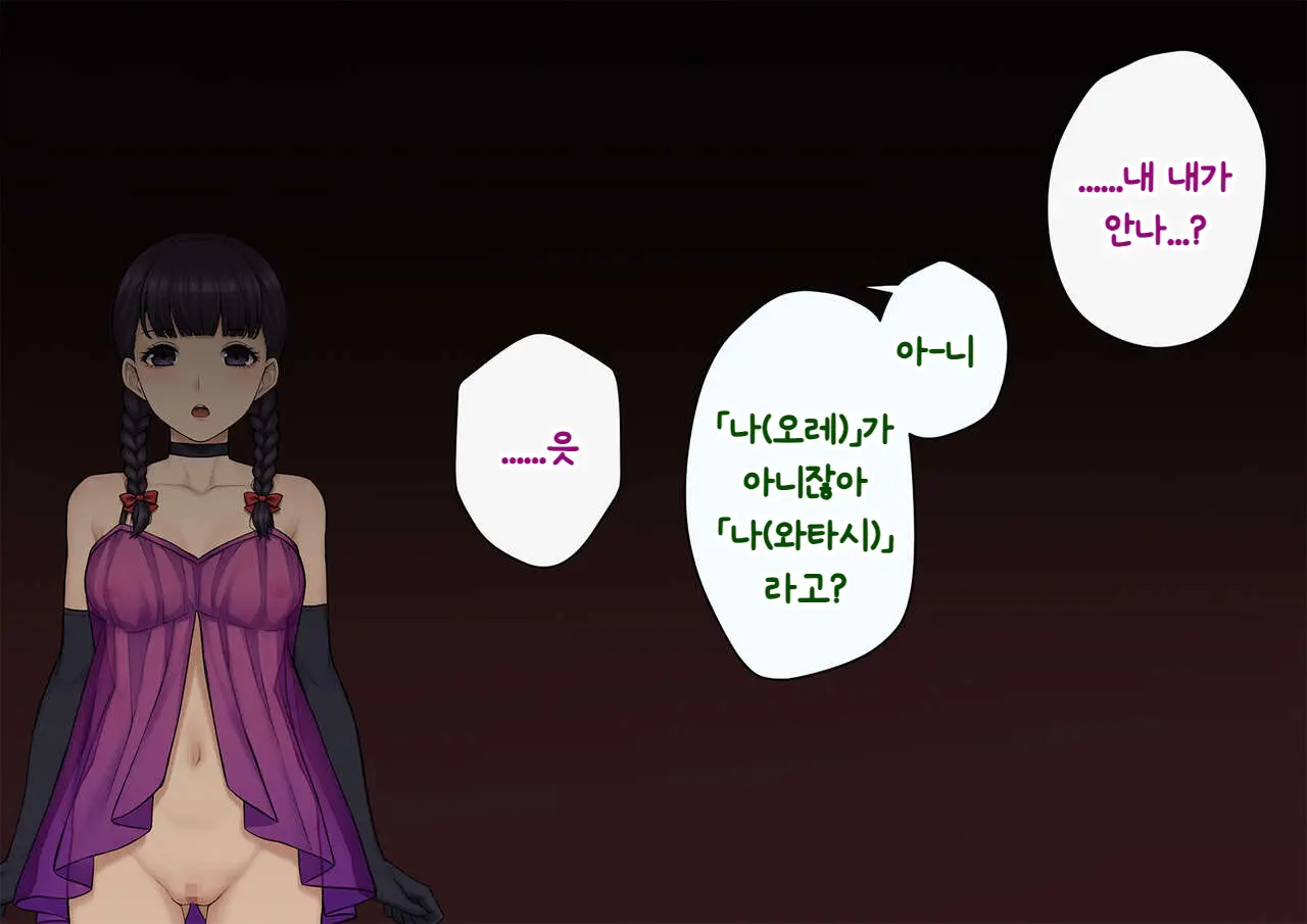 웹툰 이미지 344