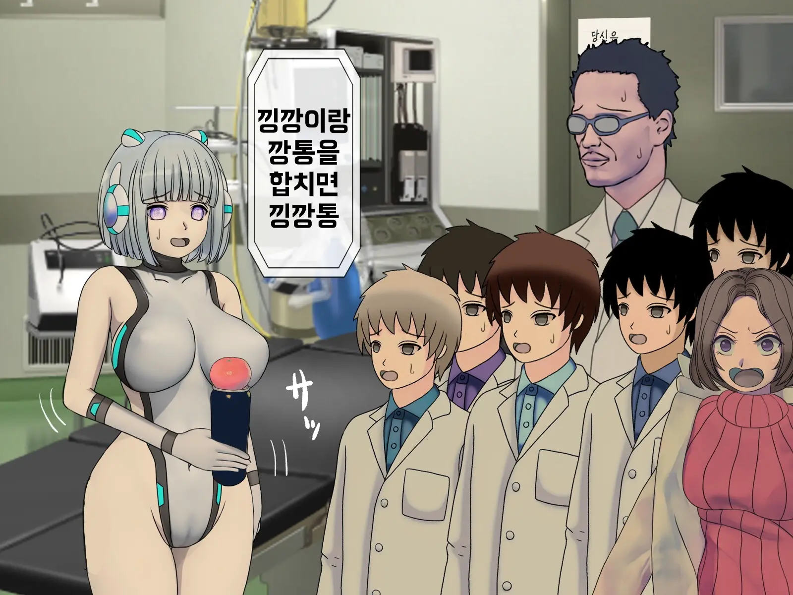 웹툰 이미지 494