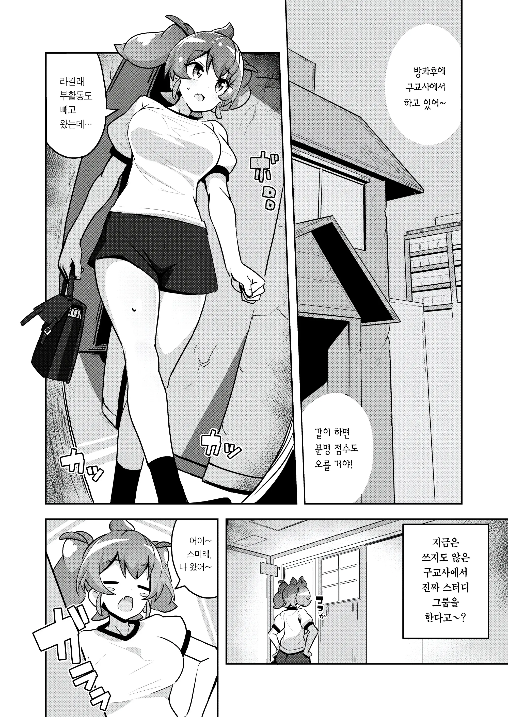웹툰 이미지 4
