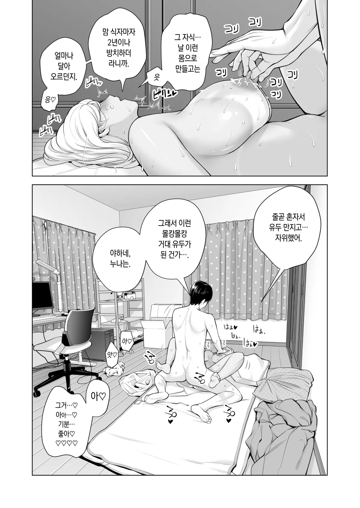 웹툰 이미지 100