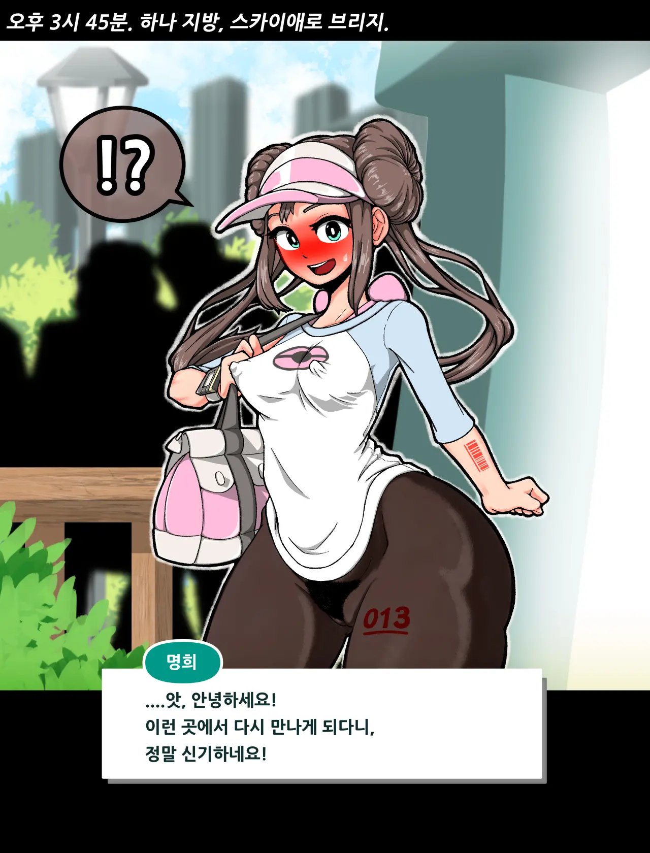 웹툰 이미지 109