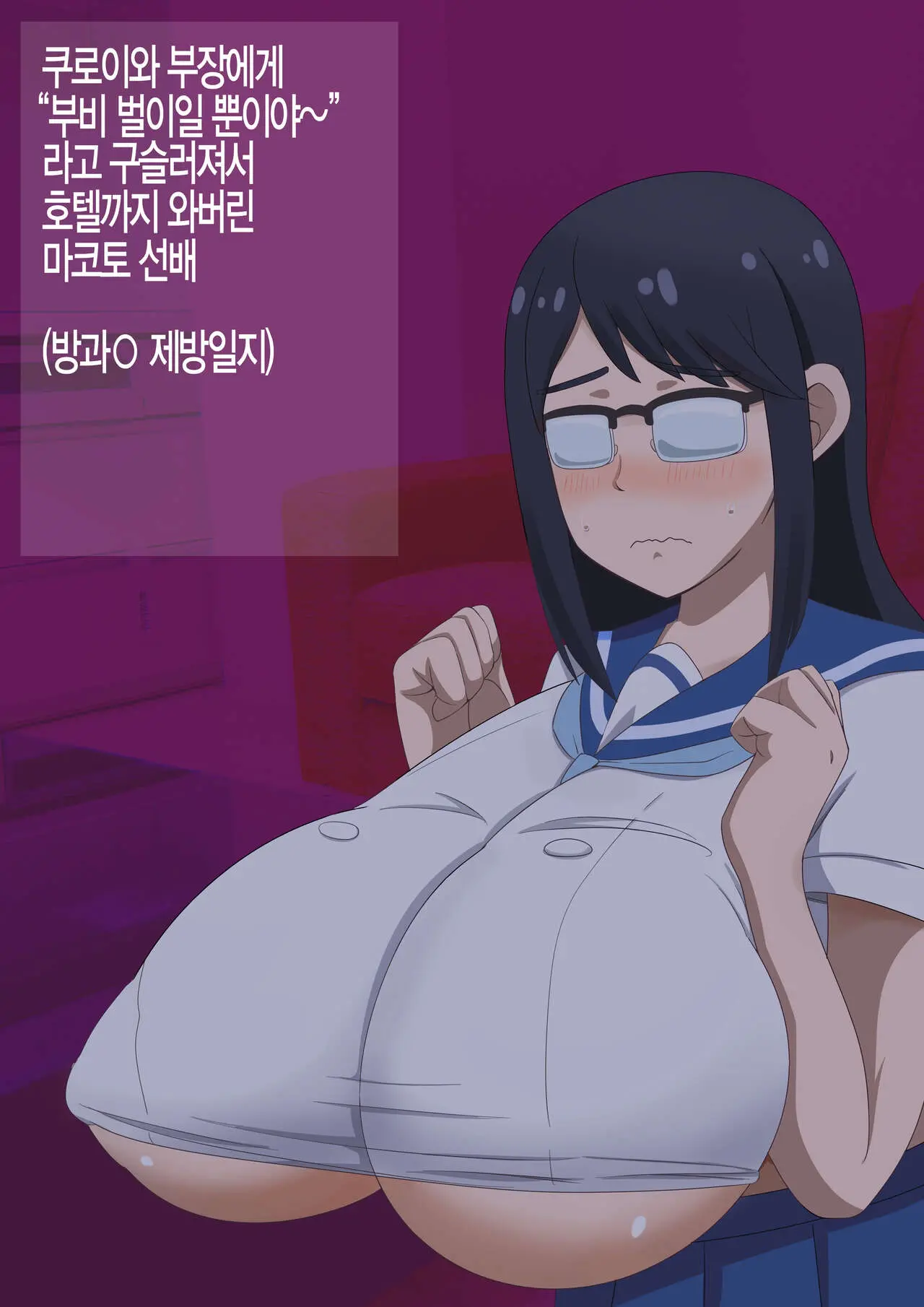 웹툰 이미지 1