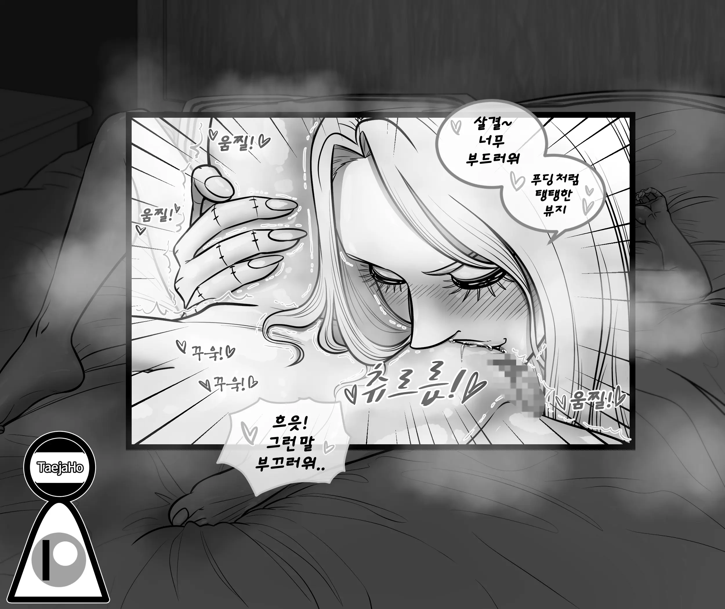 웹툰 이미지 213