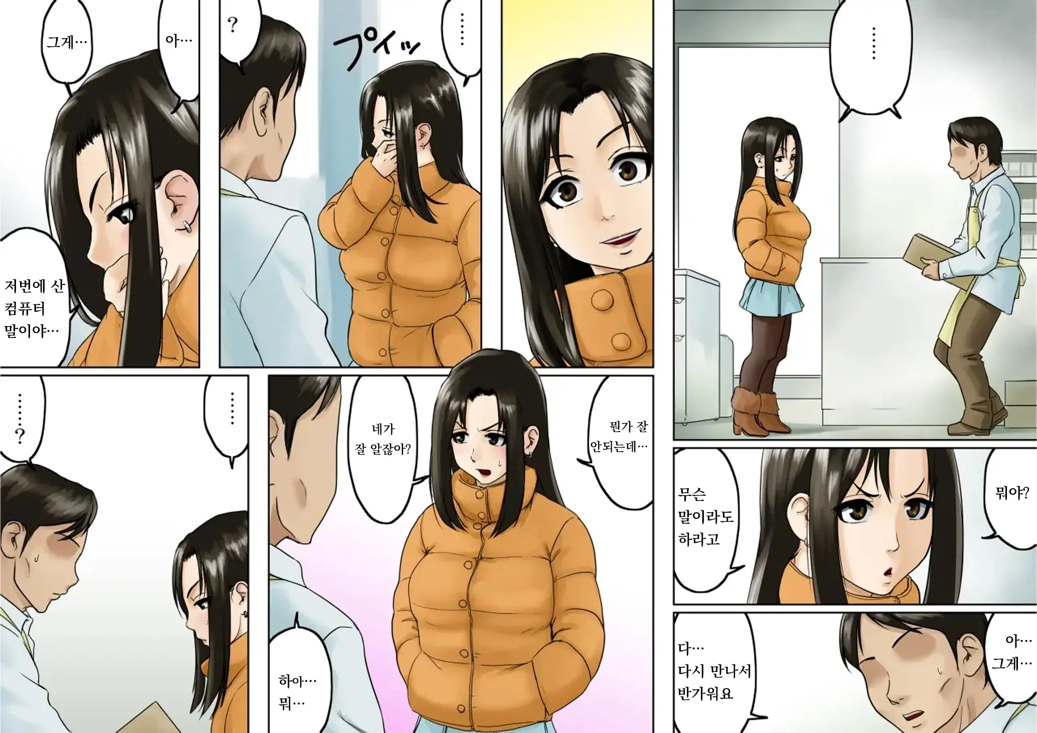 웹툰 이미지 15