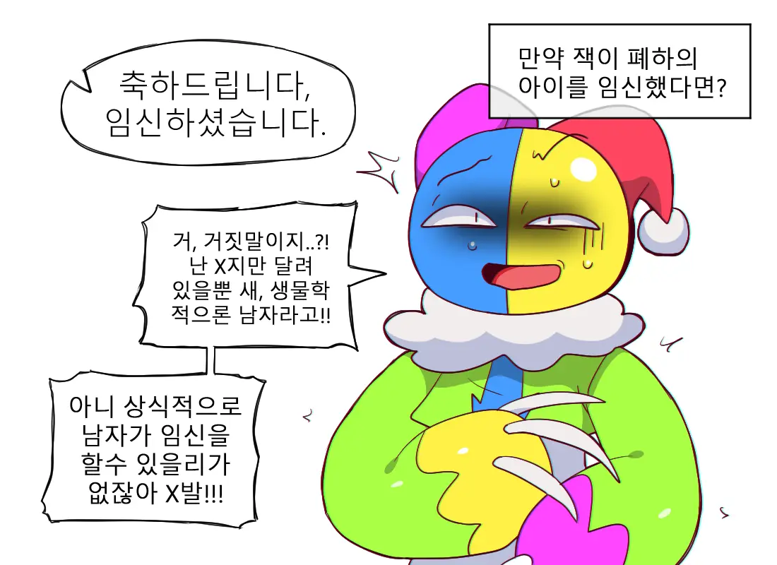 웹툰 이미지 413