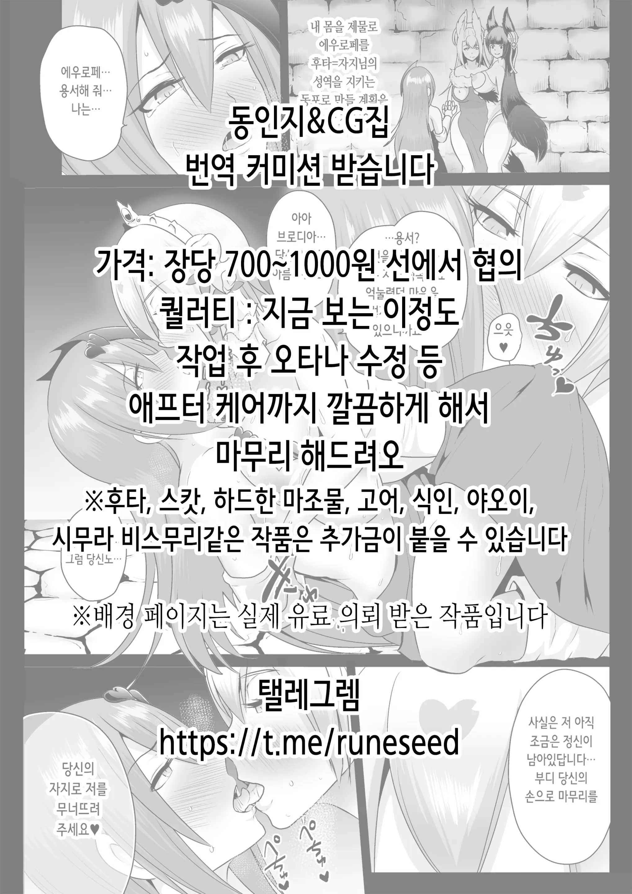웹툰 이미지 1