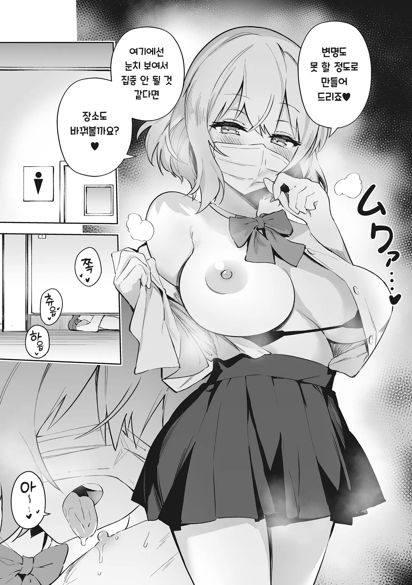 웹툰 이미지 68