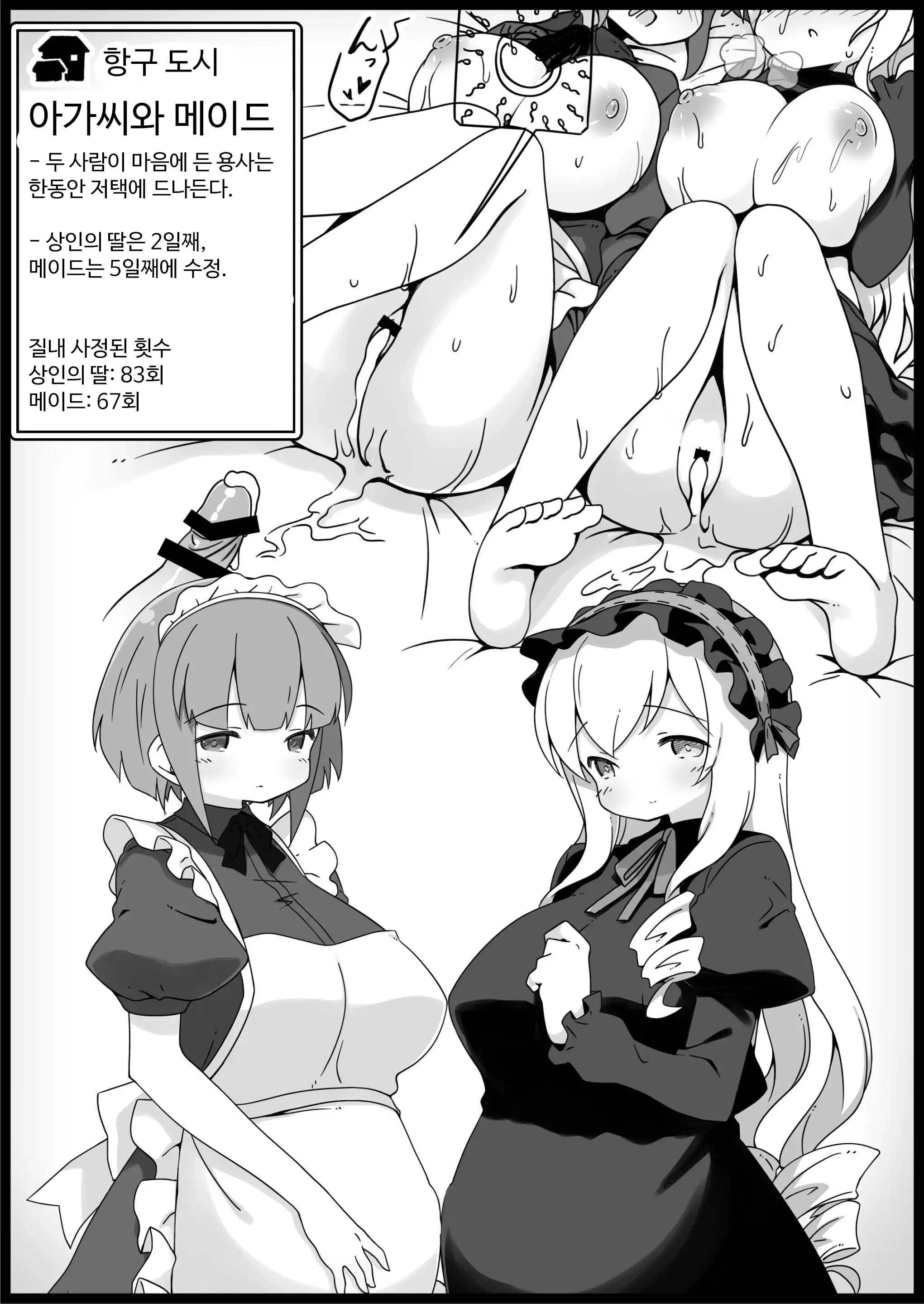 웹툰 이미지 46