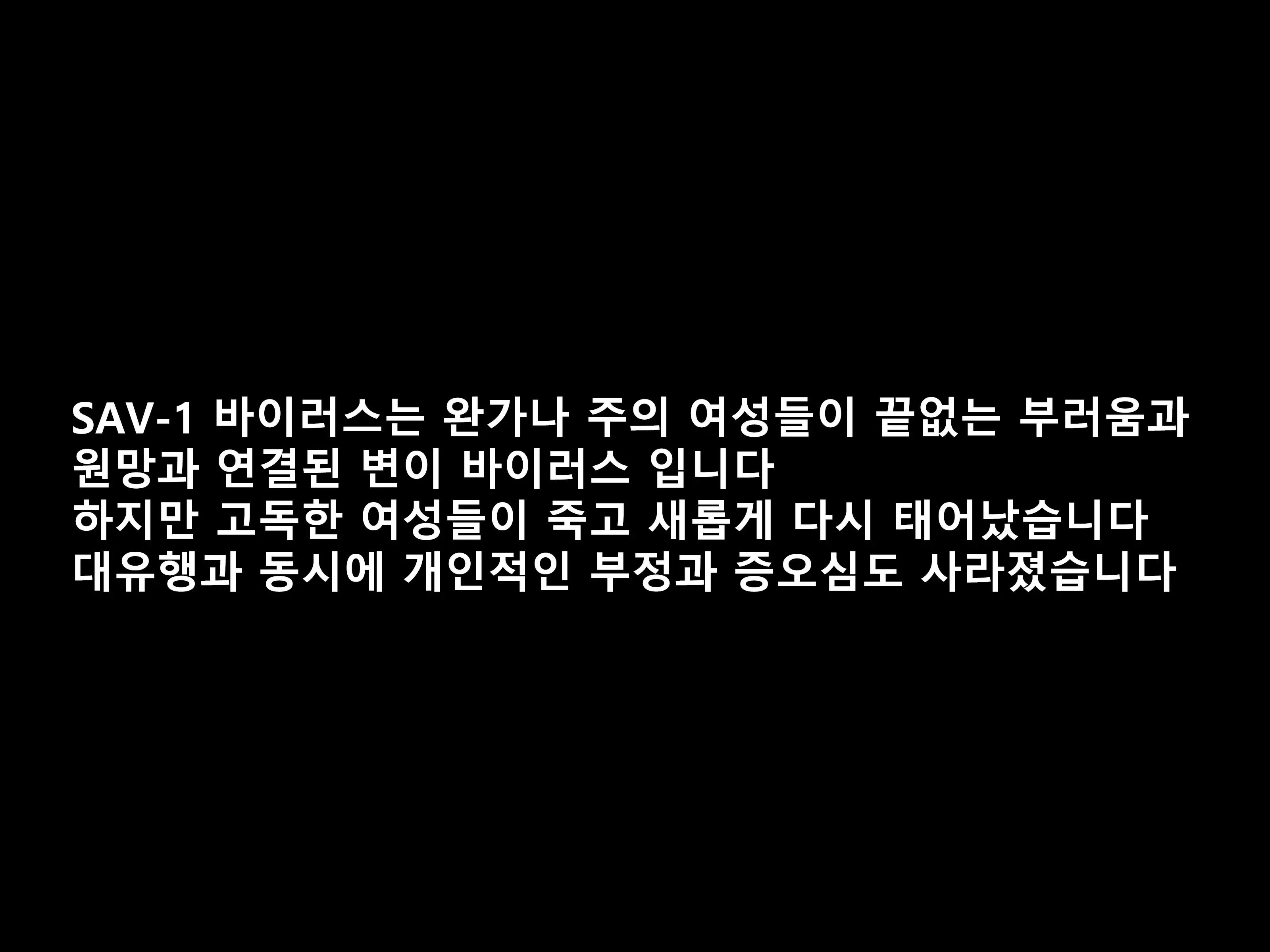 웹툰 이미지 122