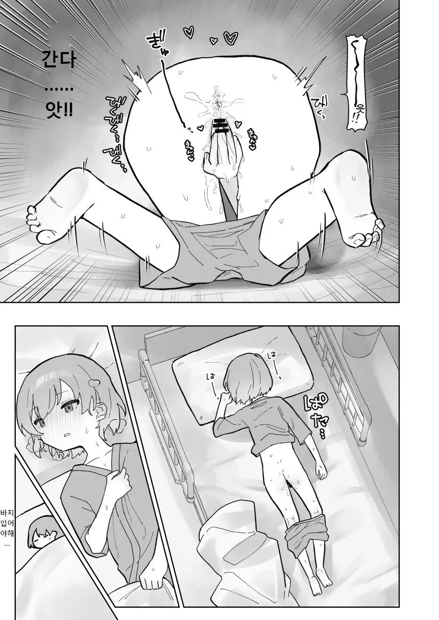 웹툰 이미지 20