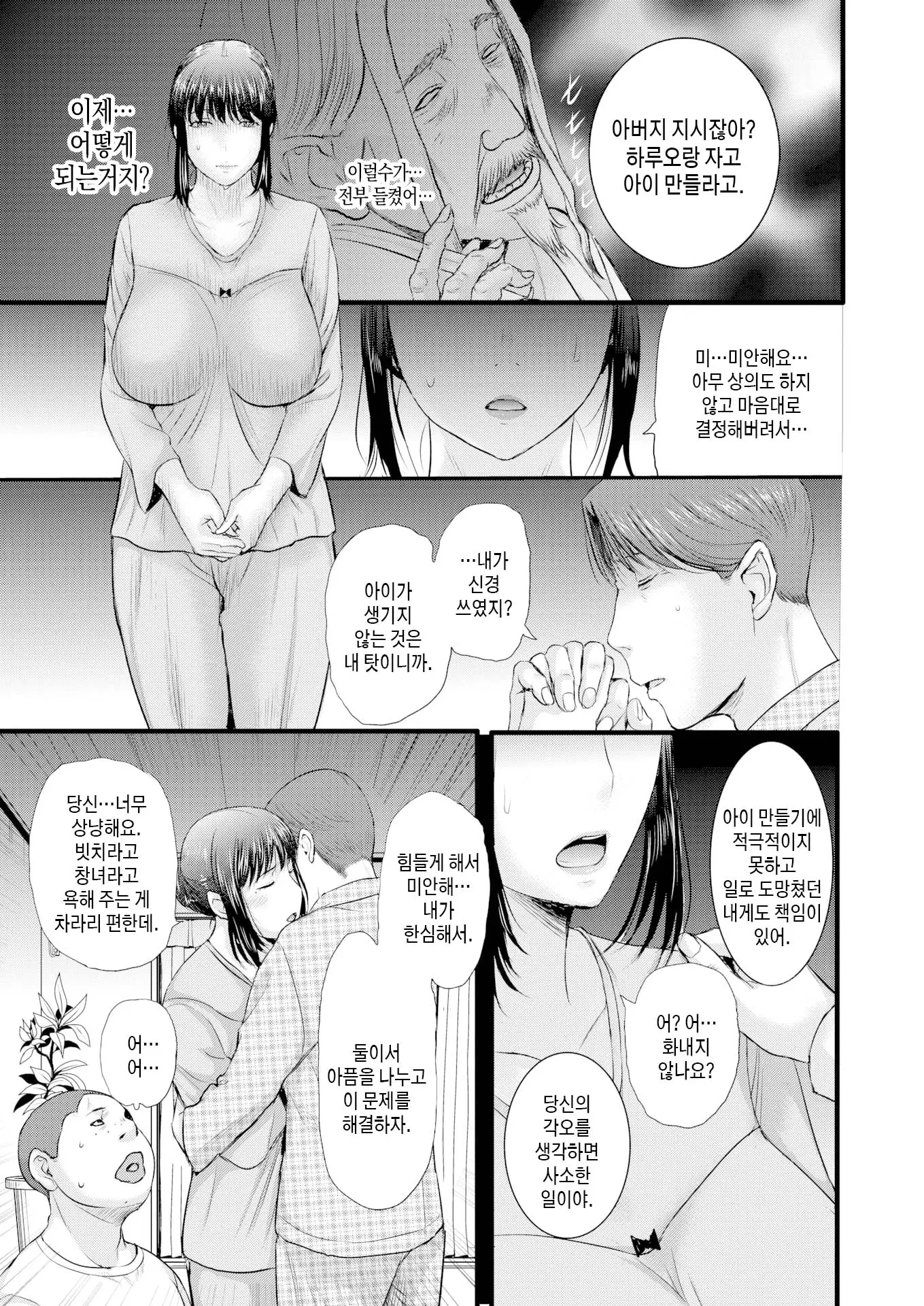 웹툰 이미지 43