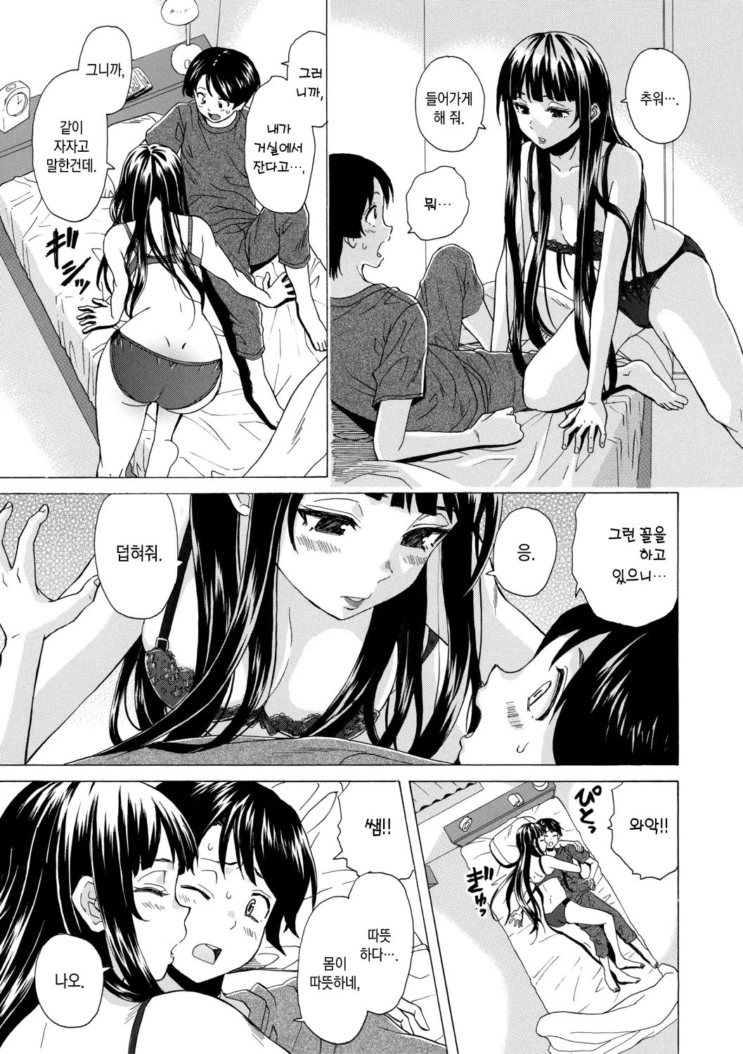 웹툰 이미지 49