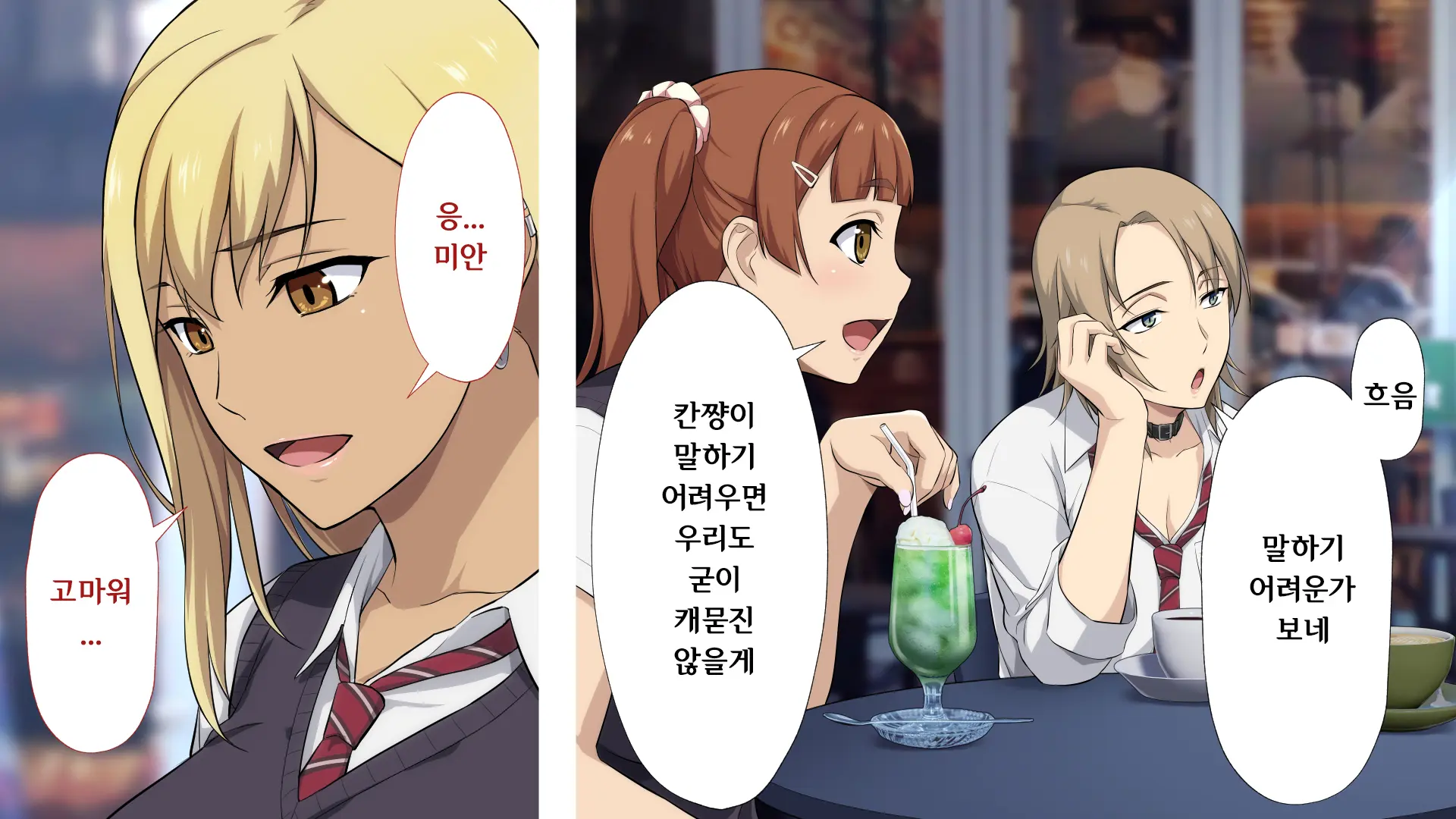 웹툰 이미지 136
