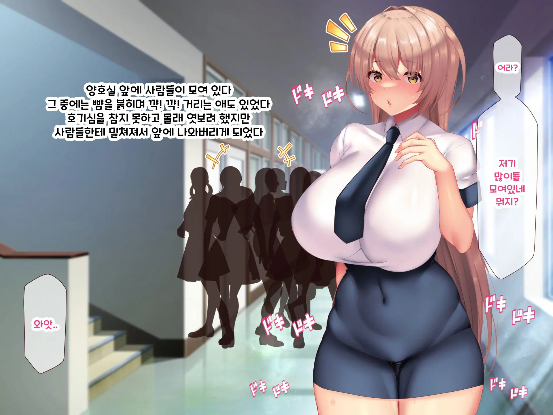 웹툰 이미지 317