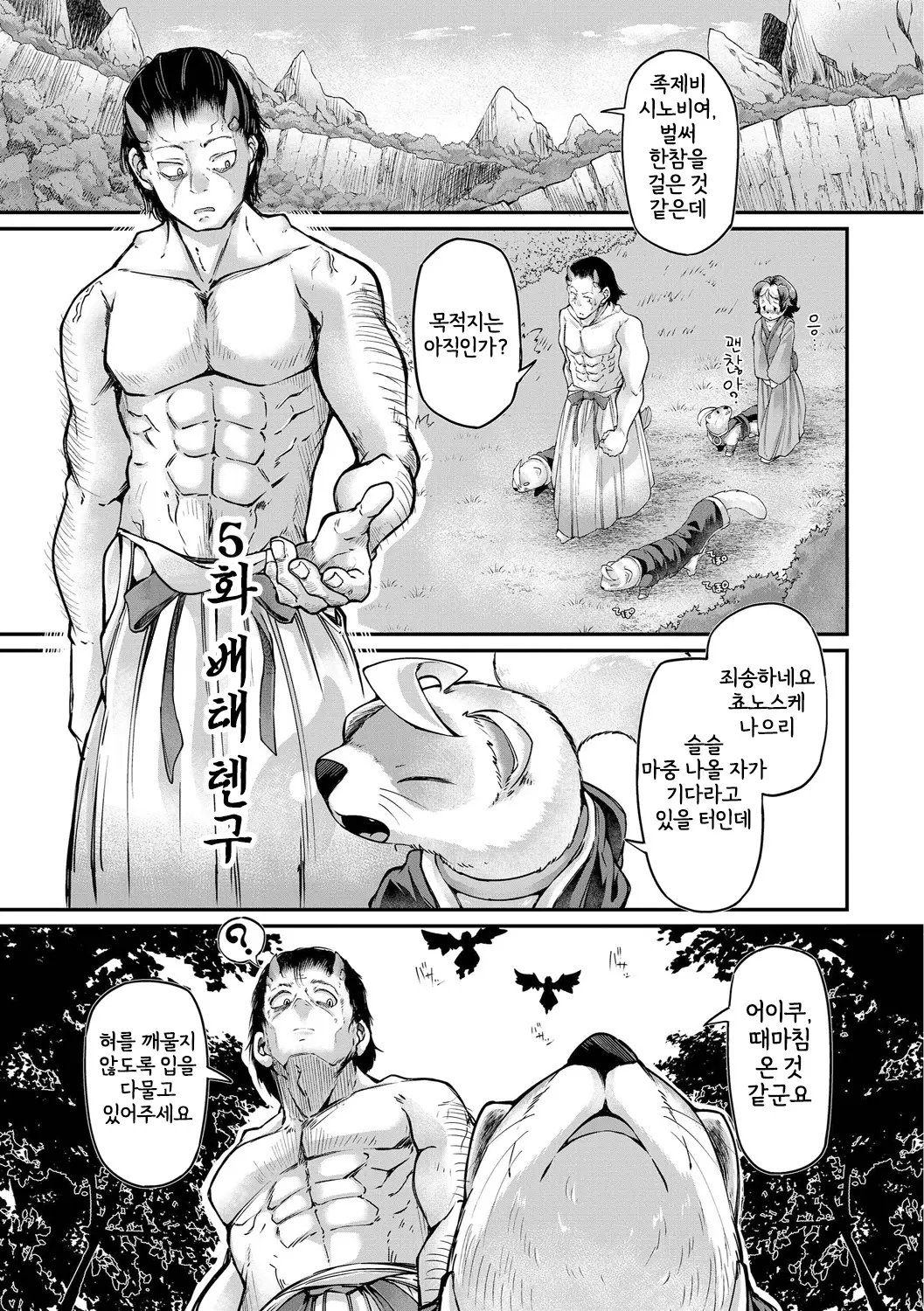 웹툰 이미지 101